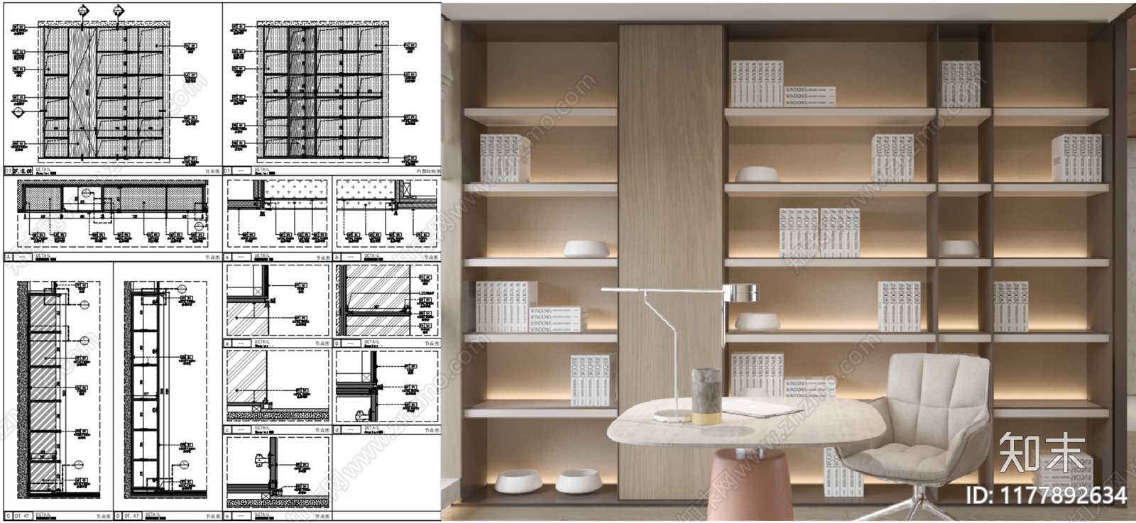 现代家具节点详图施工图下载【ID:1177892634】