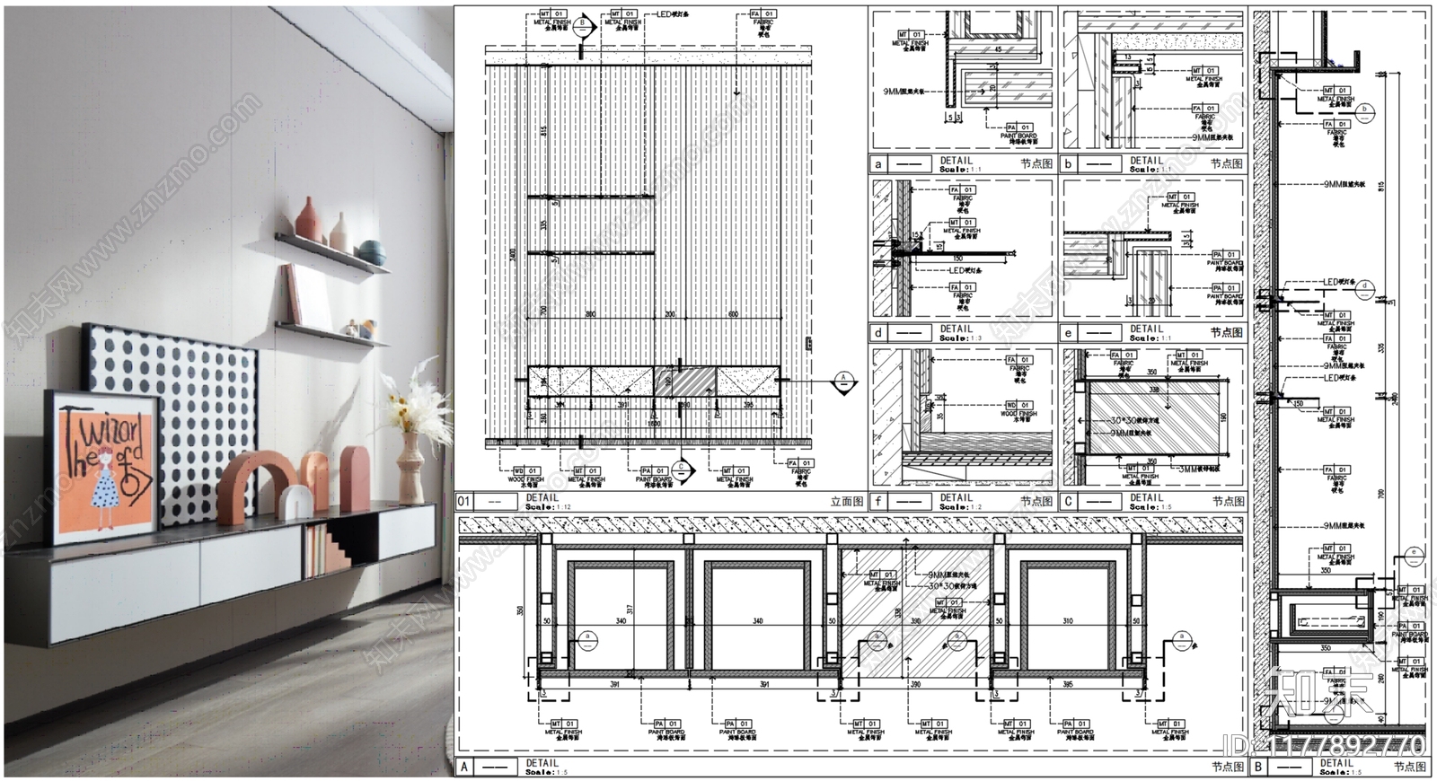 现代家具节点详图施工图下载【ID:1177892770】