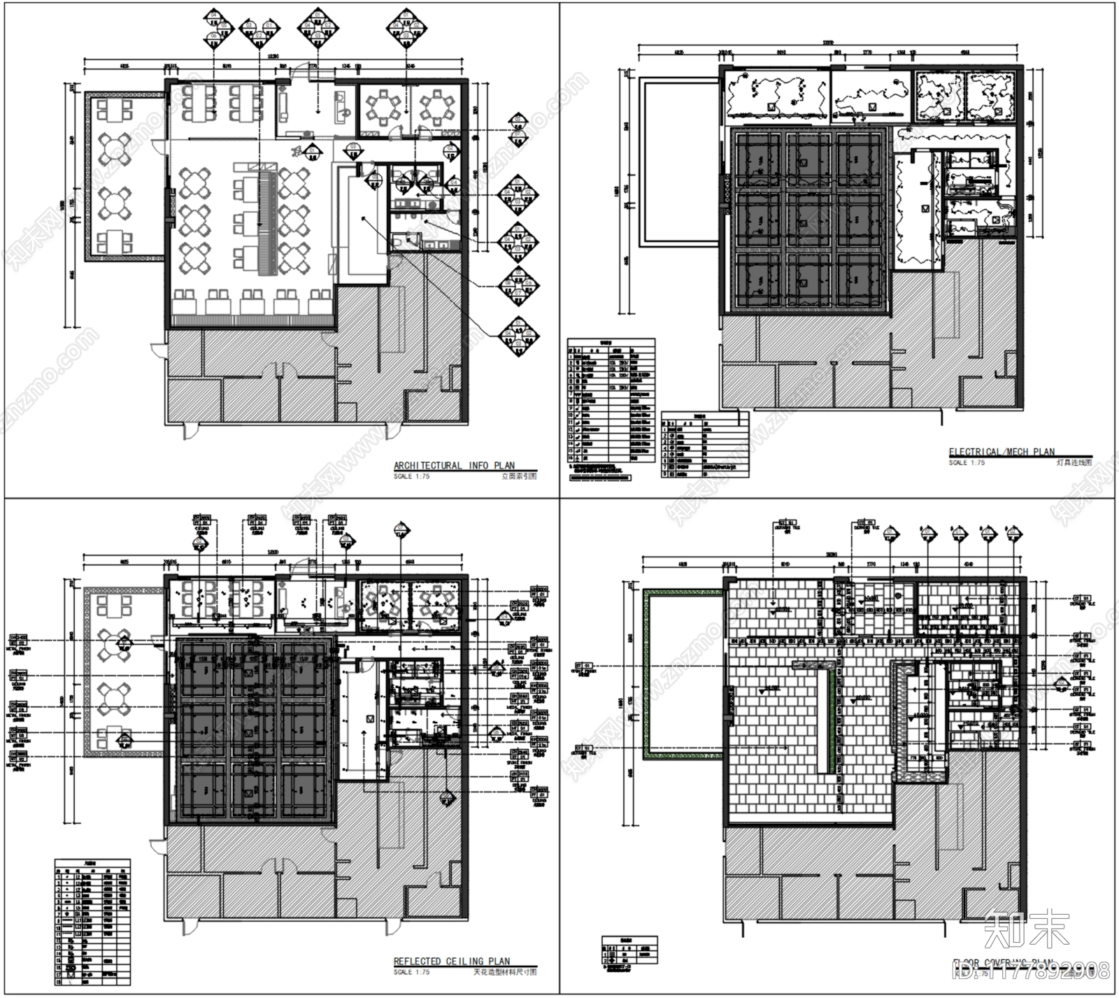 现代中餐厅cad施工图下载【ID:1177892908】