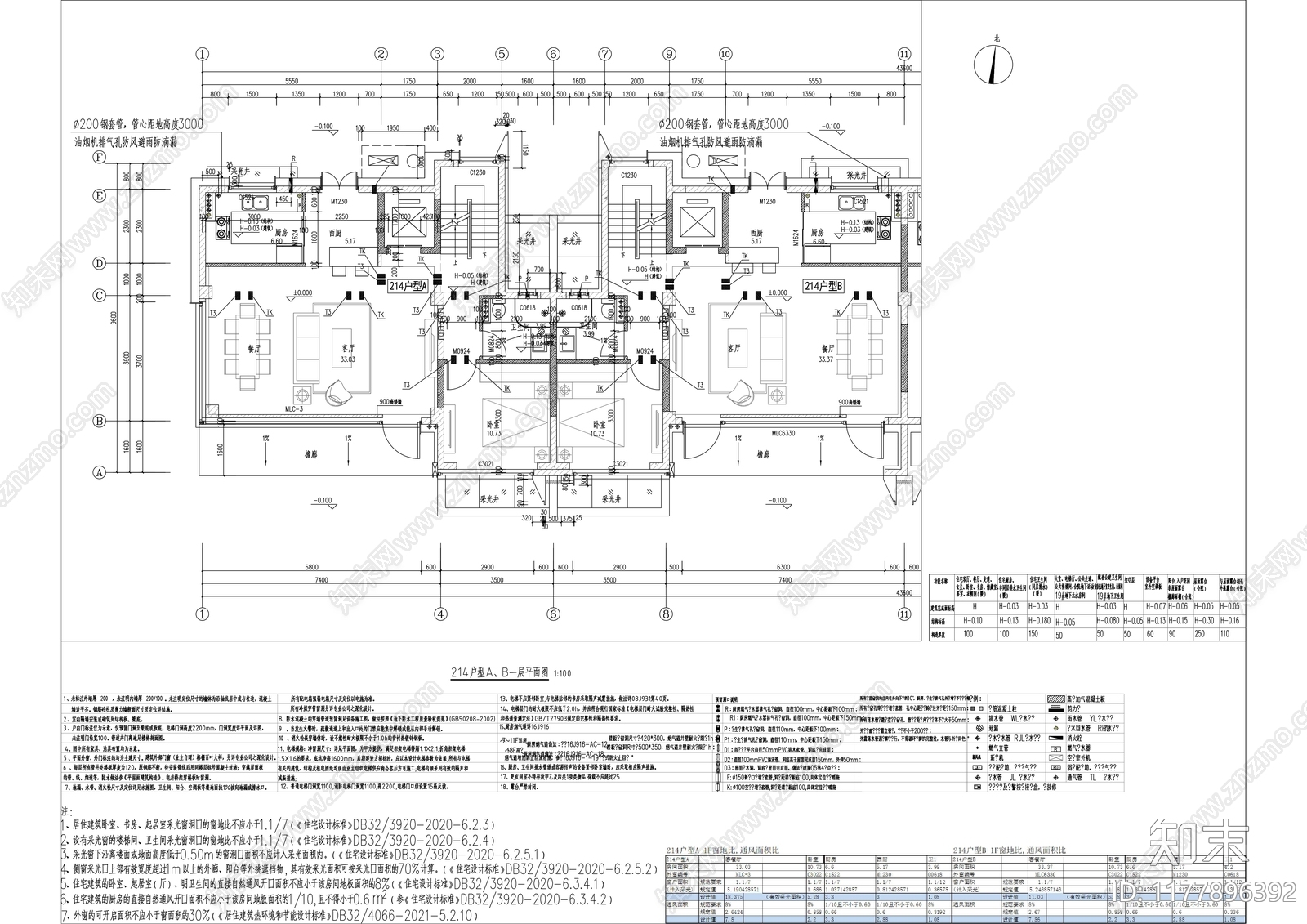 现代别墅建筑施工图下载【ID:1177896392】