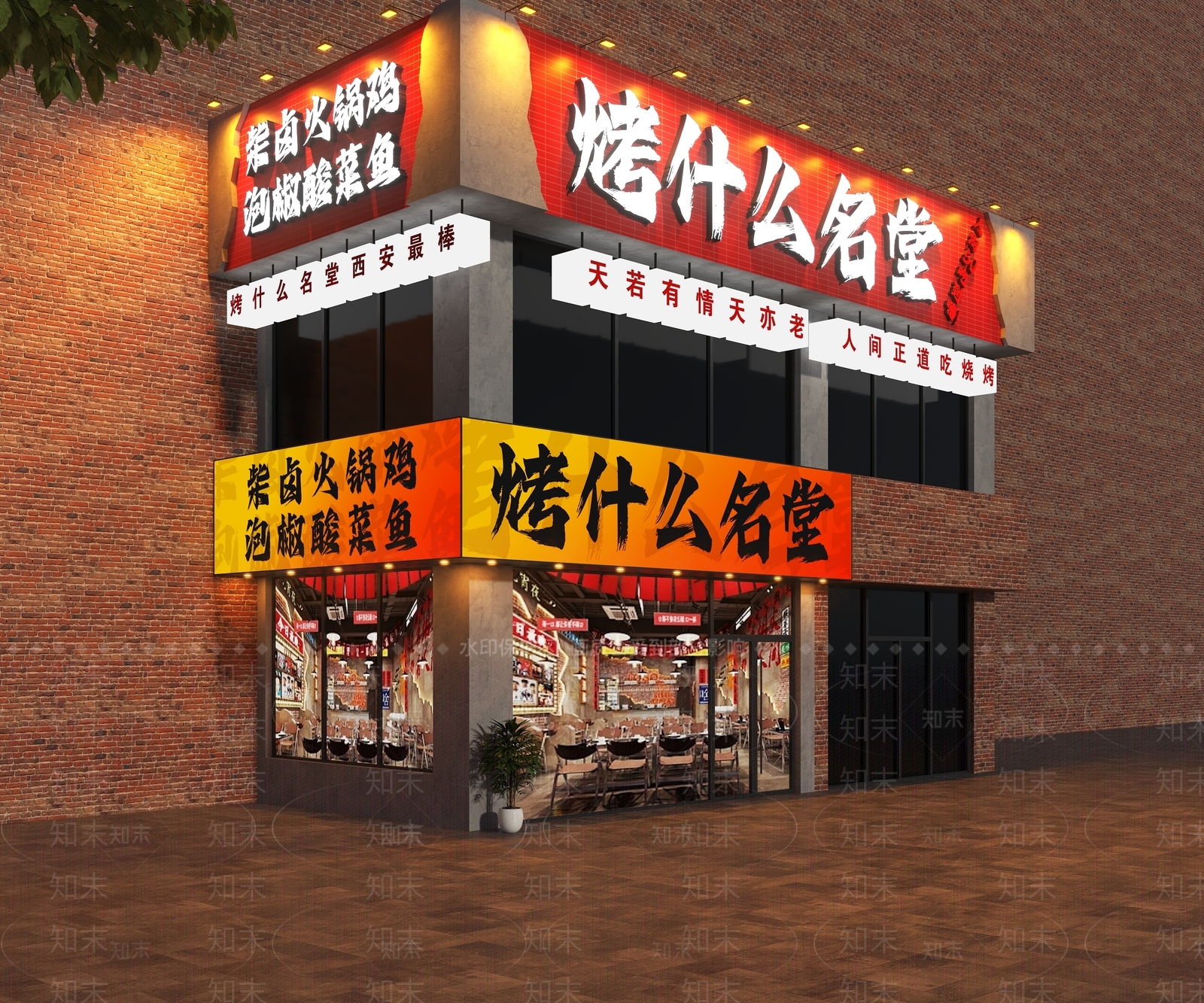 工业门头3D模型下载【ID:1177898651】