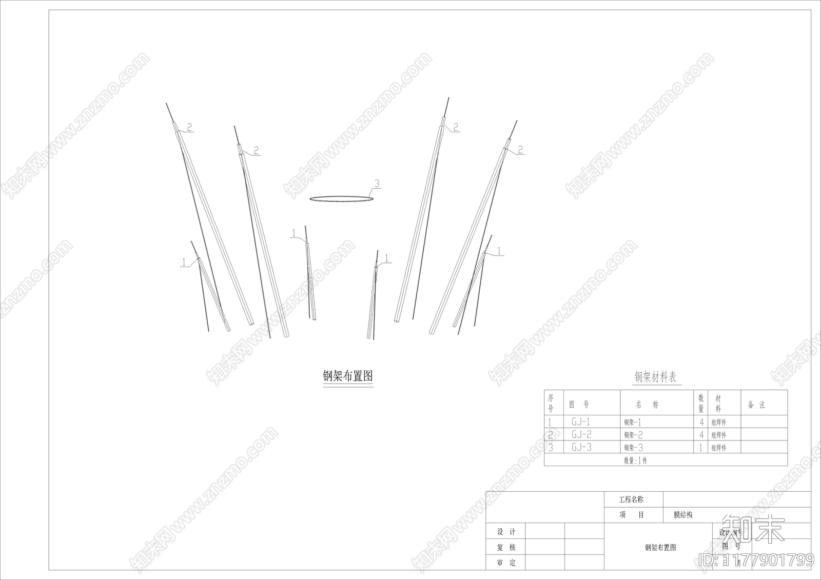 现代广场cad施工图下载【ID:1177901799】