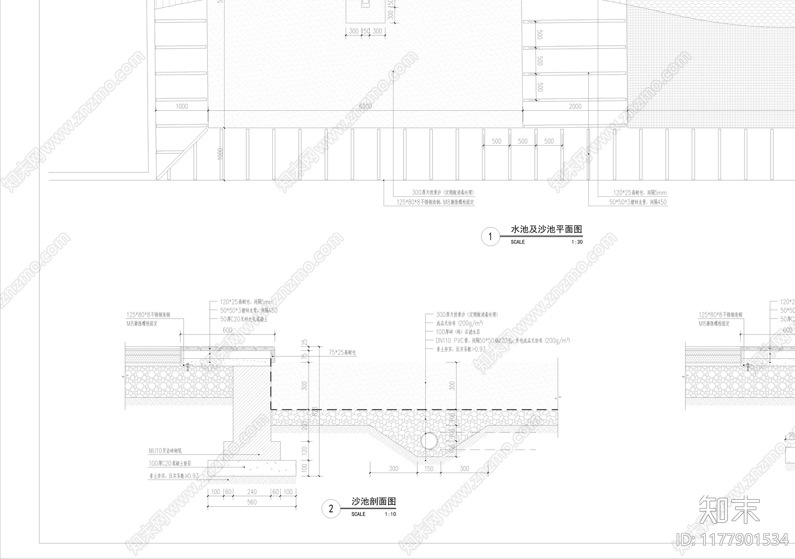 景观节点施工图下载【ID:1177901534】