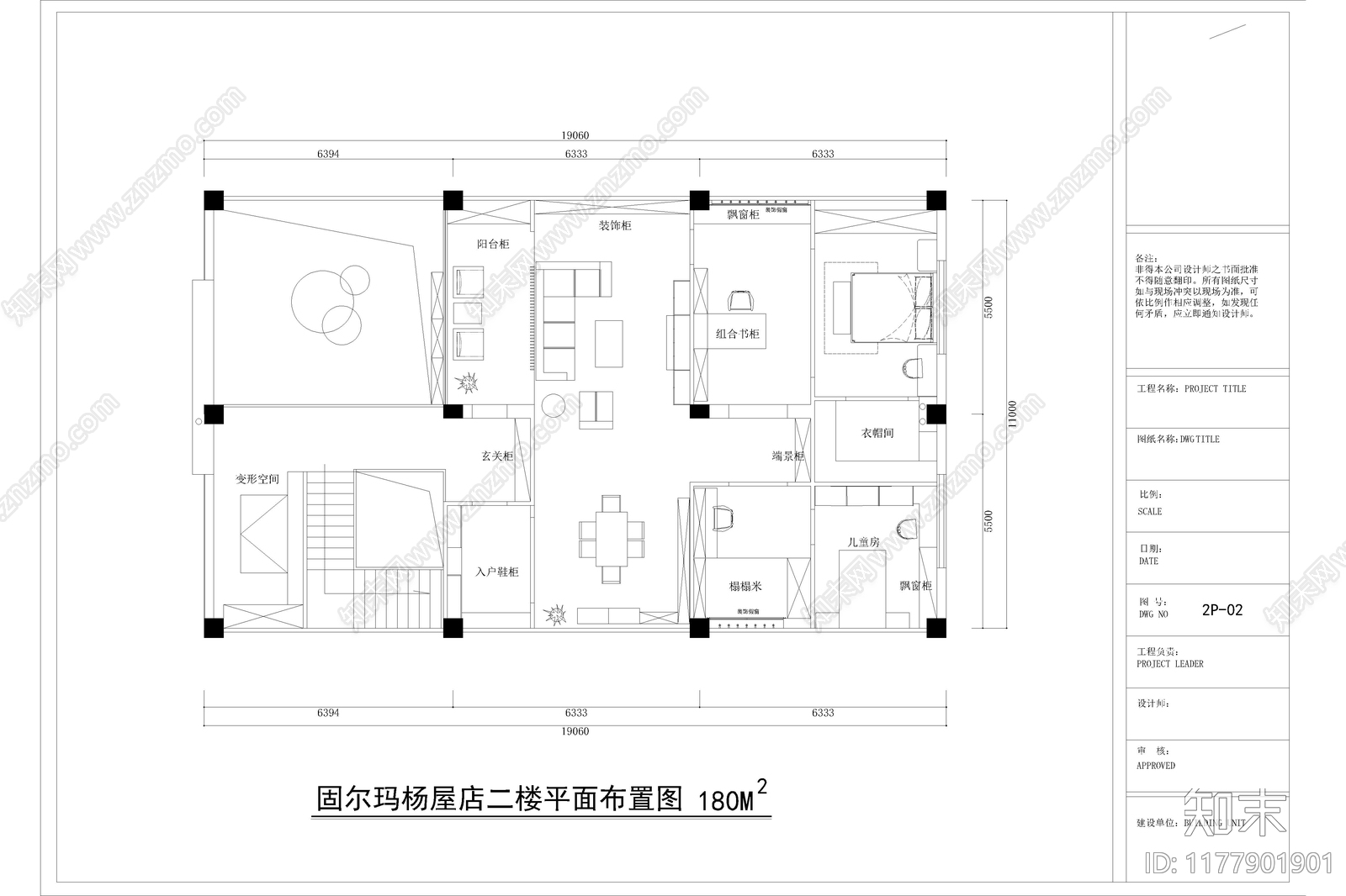 轻奢极简其他商业空间cad施工图下载【ID:1177901901】