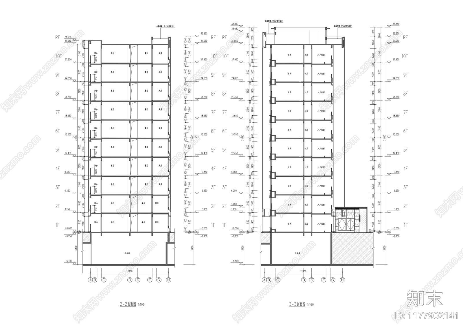 现代住宅楼建筑cad施工图下载【ID:1177902141】