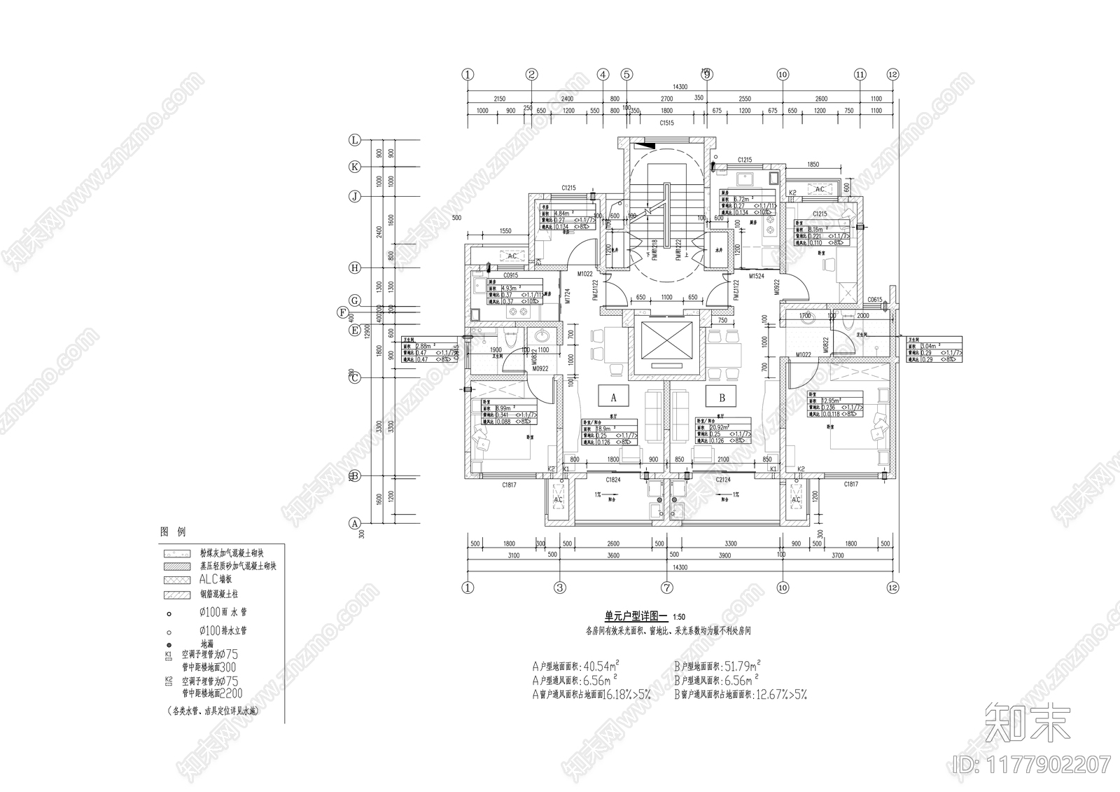 现代住宅楼建筑cad施工图下载【ID:1177902207】