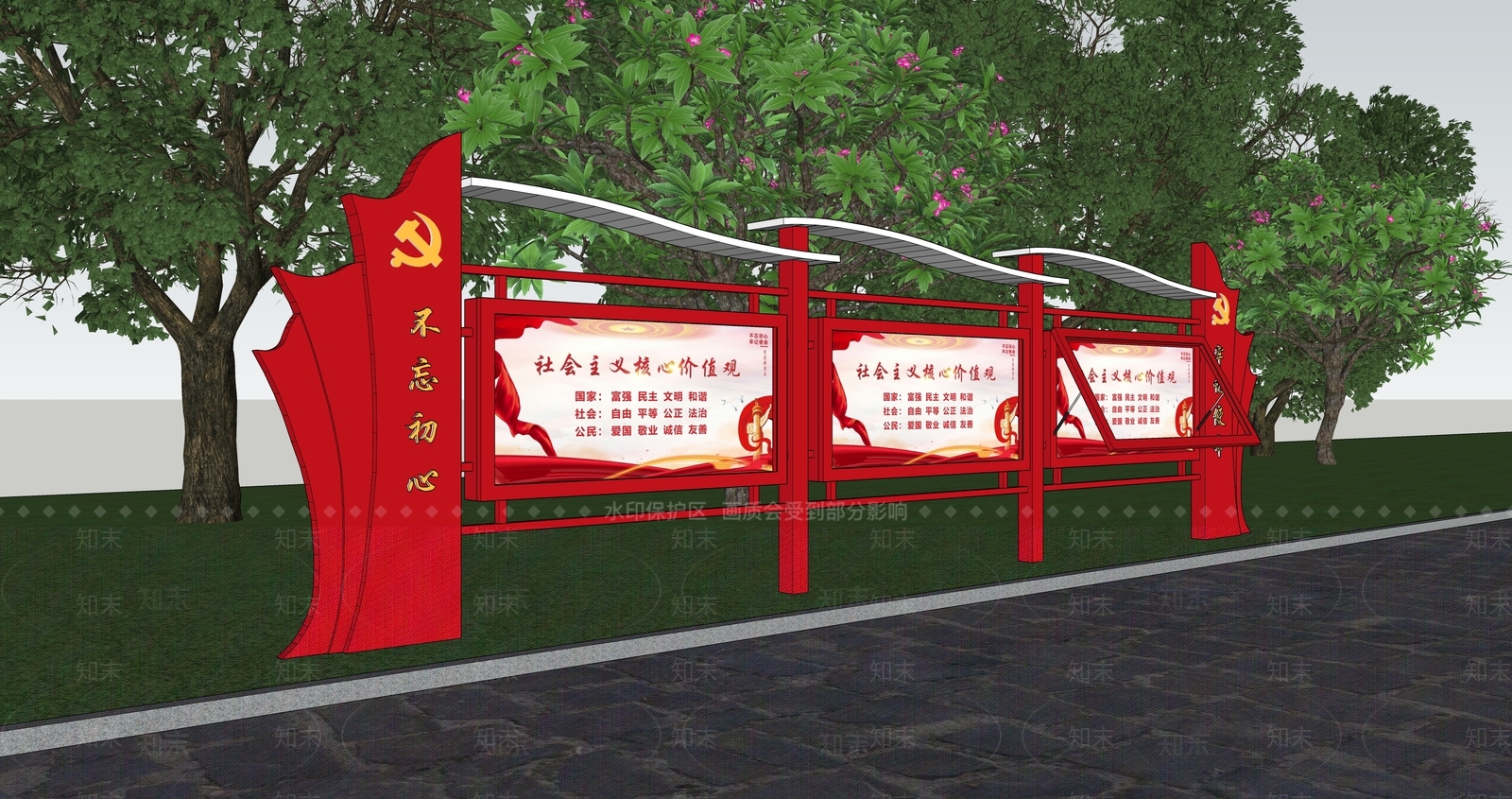 现代宣传栏SU模型下载【ID:1177902471】