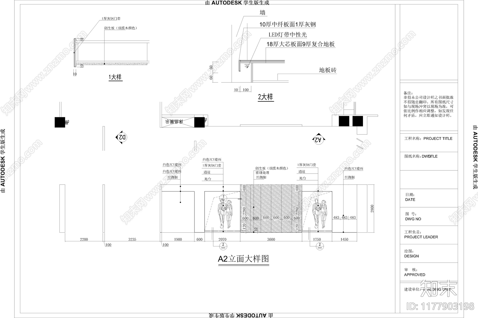 现代极简商场施工图下载【ID:1177903198】