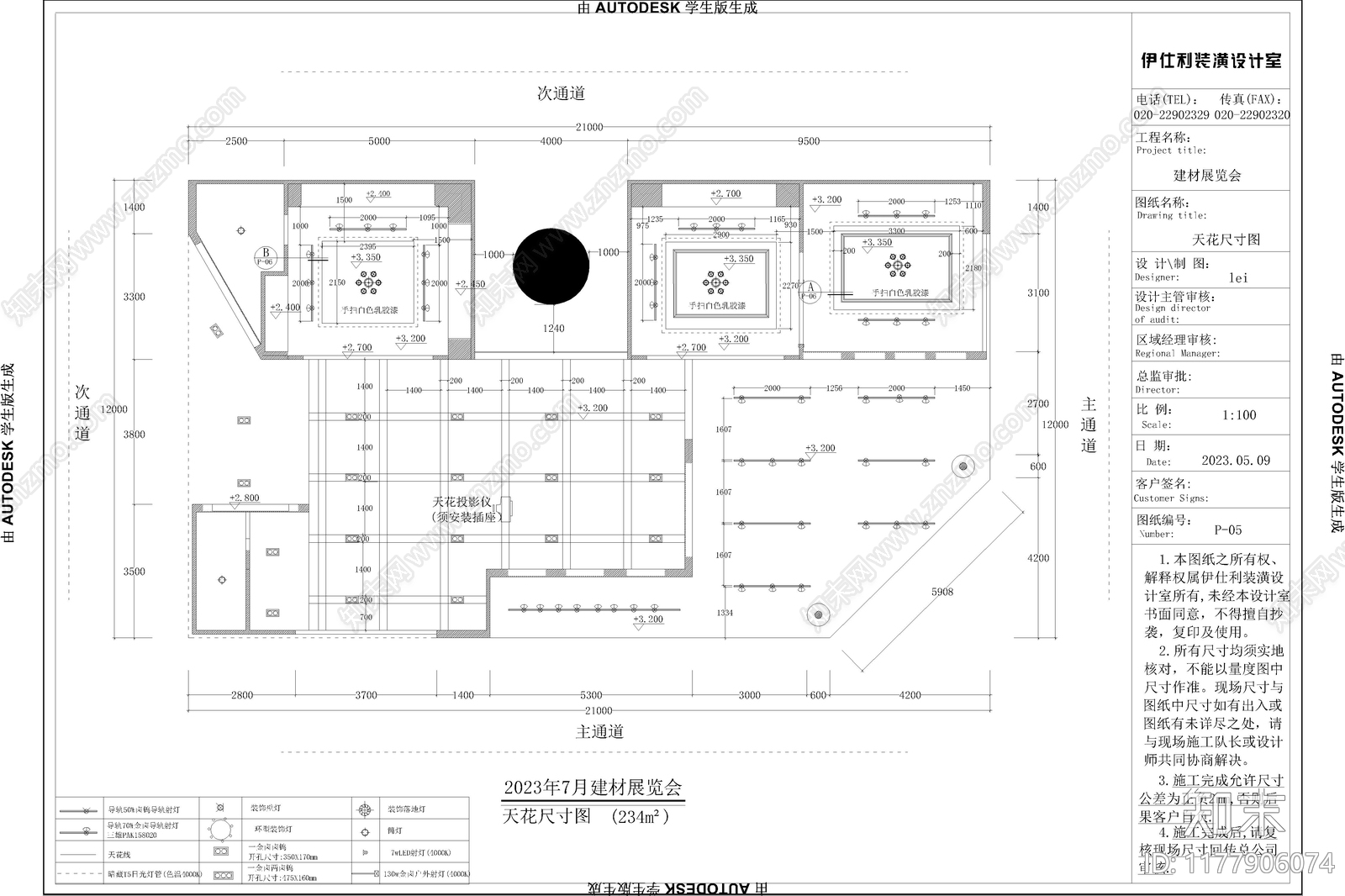 轻奢极简其他工装空间施工图下载【ID:1177906074】