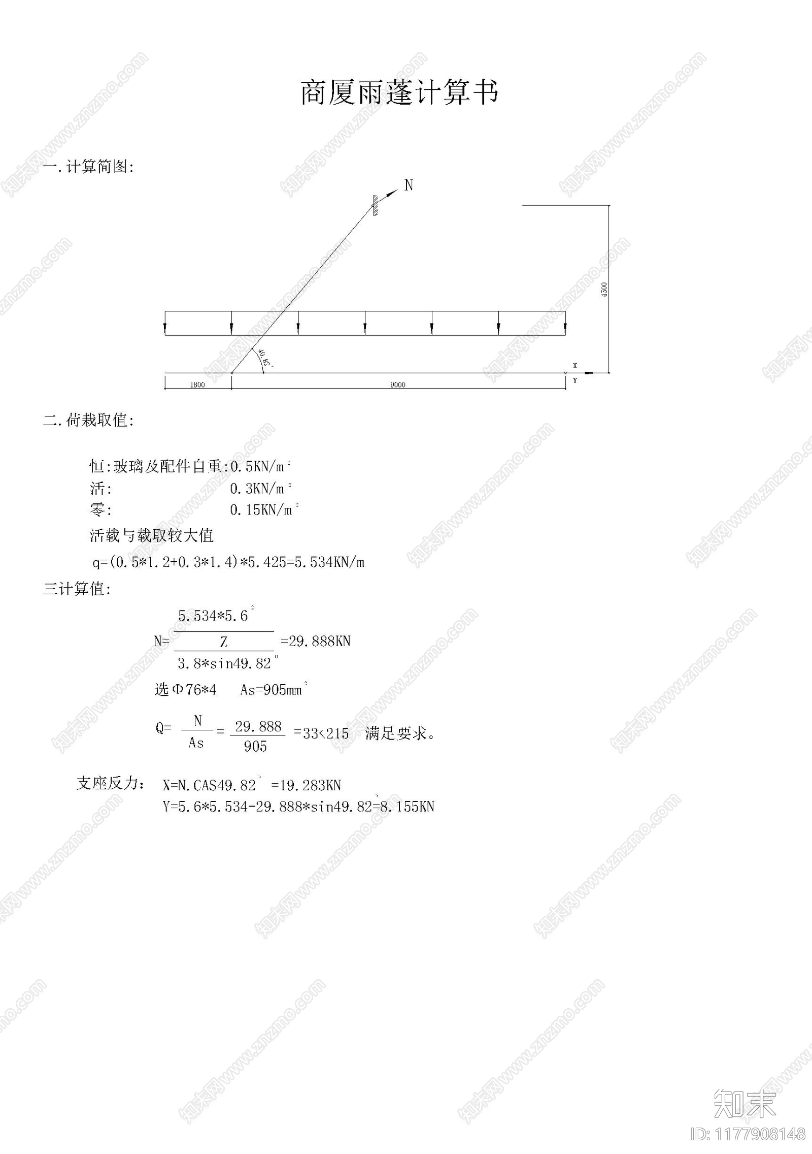 现代其他图库施工图下载【ID:1177908148】