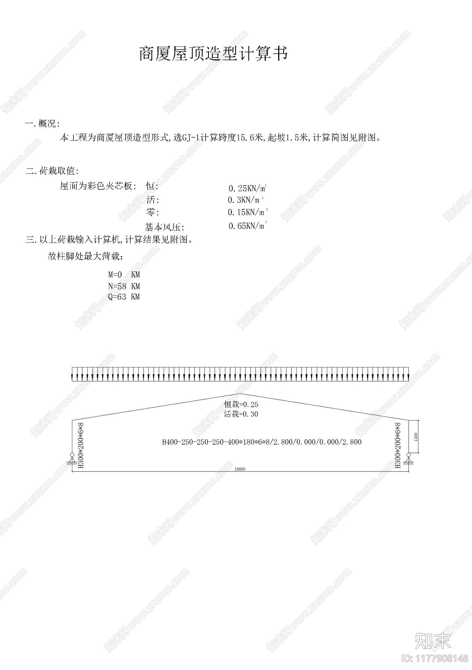 现代其他图库施工图下载【ID:1177908148】