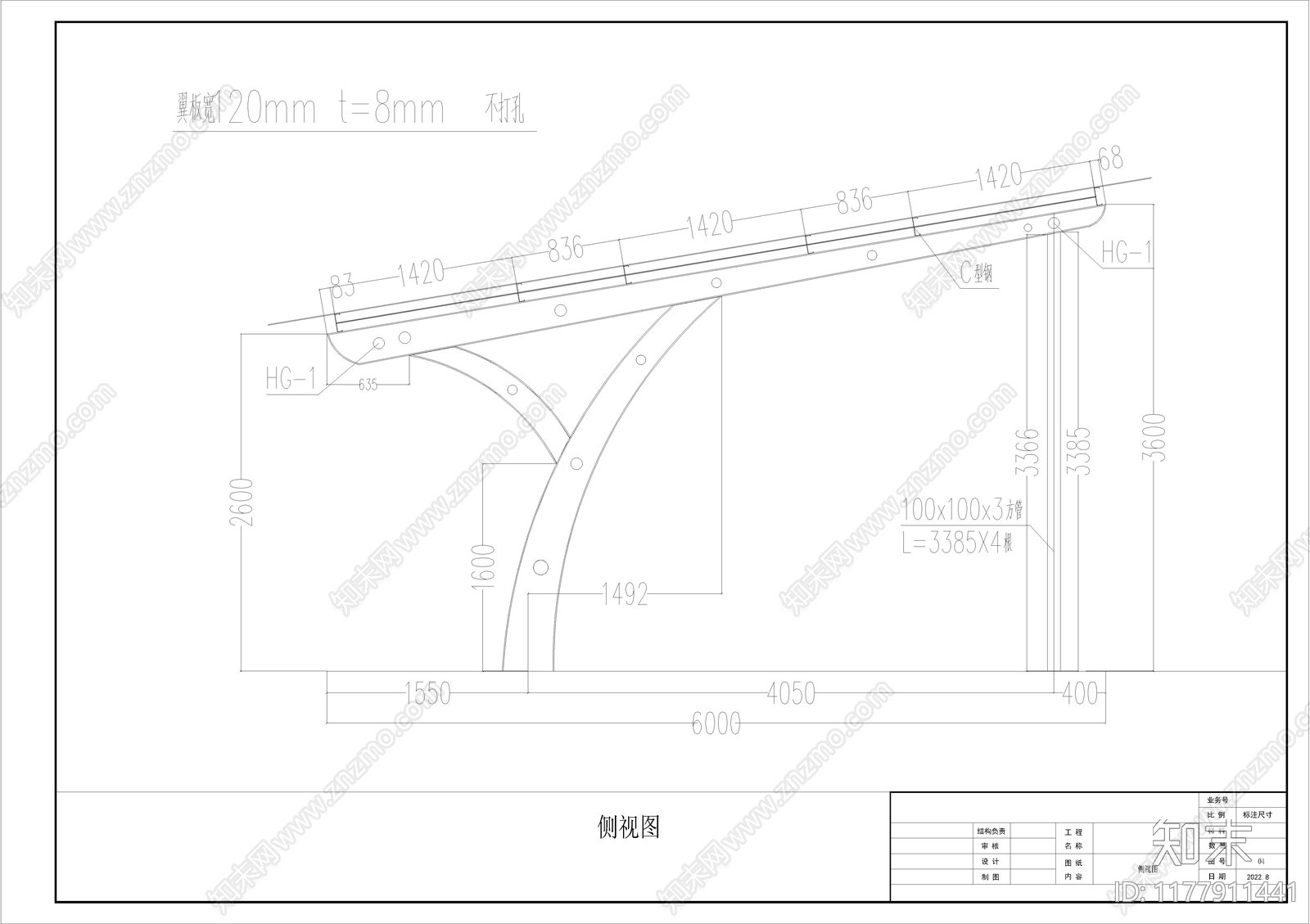 现代停车位施工图下载【ID:1177911441】