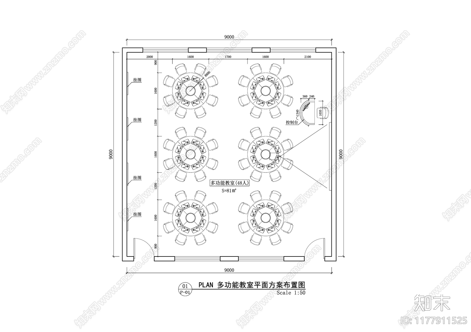 现代简约教室cad施工图下载【ID:1177911525】