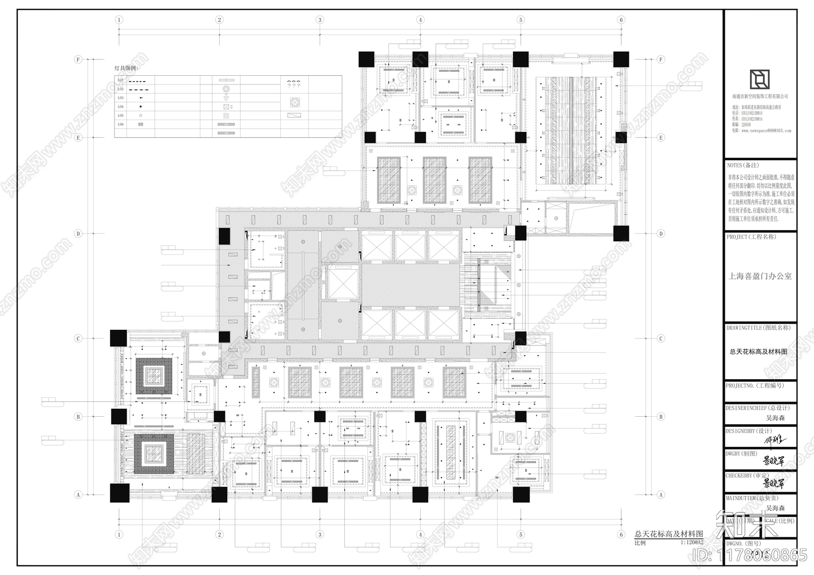 现代新中式整体办公空间施工图下载【ID:1178060865】