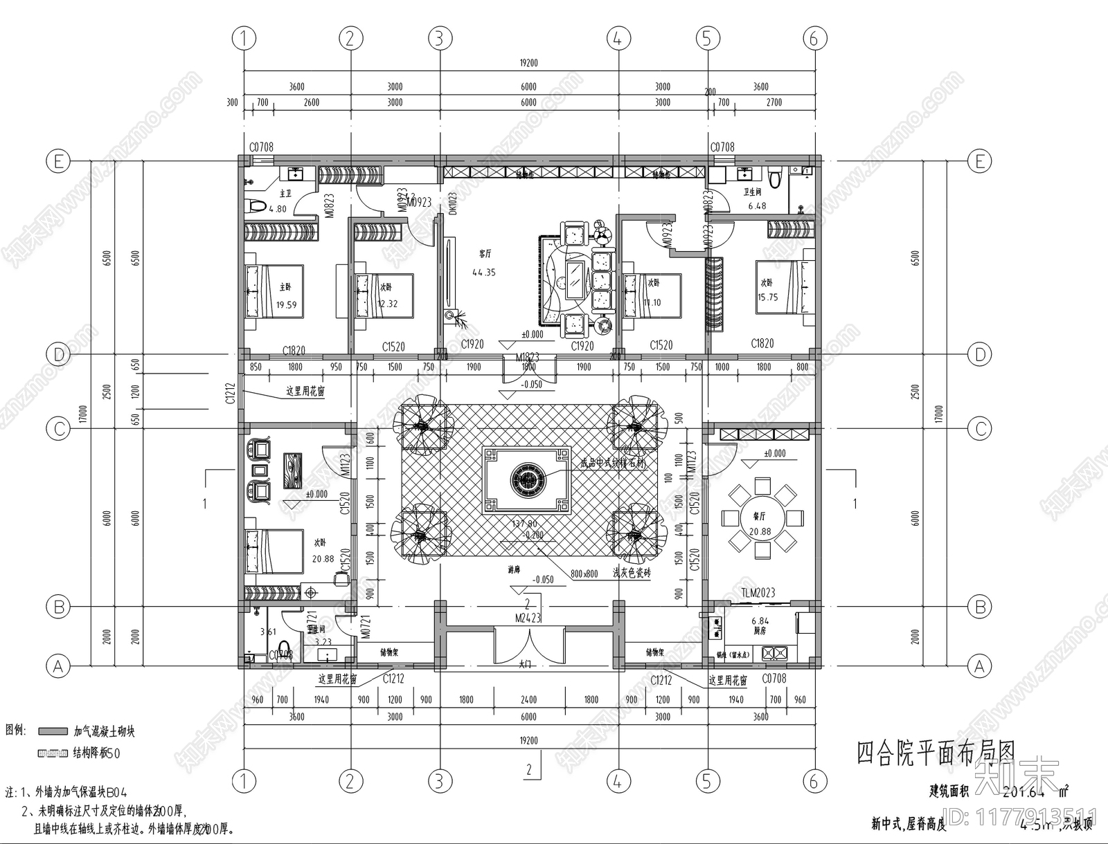 新中式四合院施工图下载【ID:1177913511】