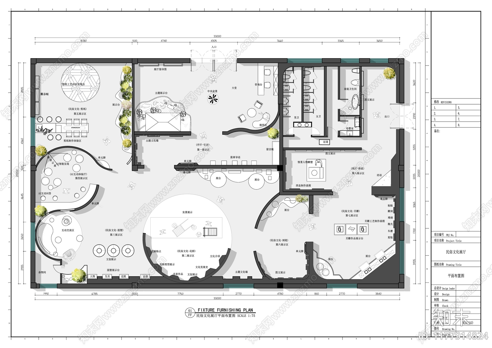工装平面图施工图下载【ID:1177914824】