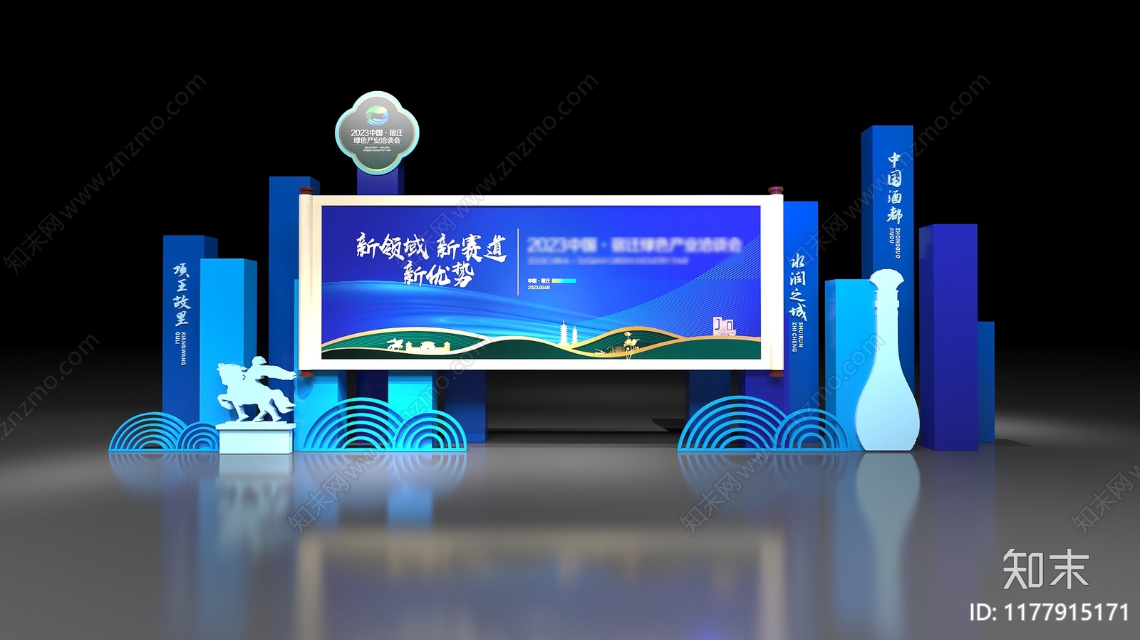 现代新中式广场景观3D模型下载【ID:1177915171】