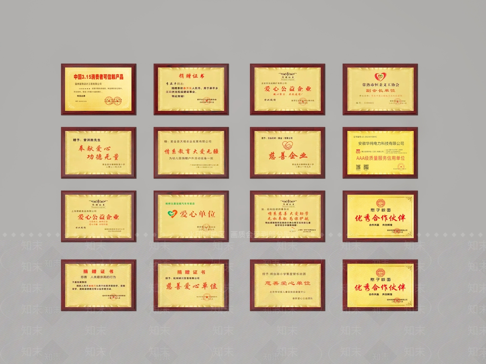 现代奖杯奖牌SU模型下载【ID:1192306608】