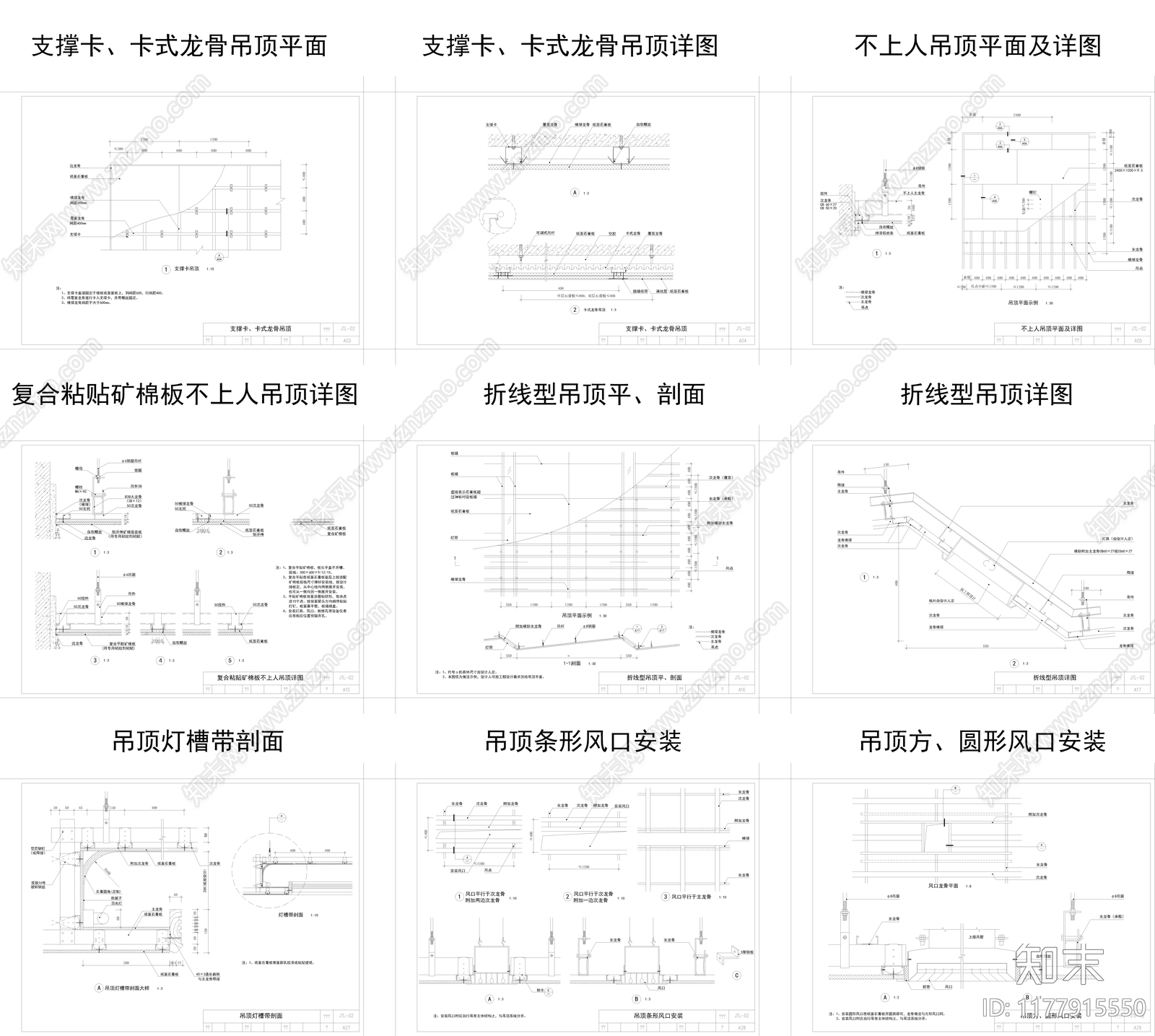 现代其他节点详图cad施工图下载【ID:1177915550】