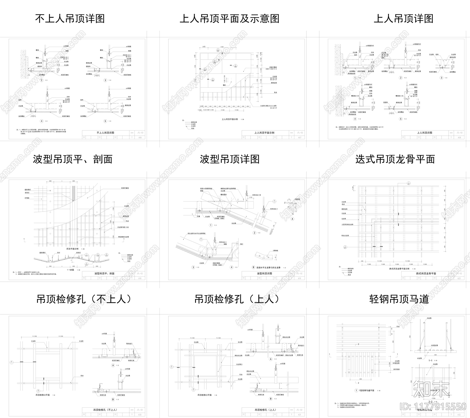 现代其他节点详图cad施工图下载【ID:1177915550】