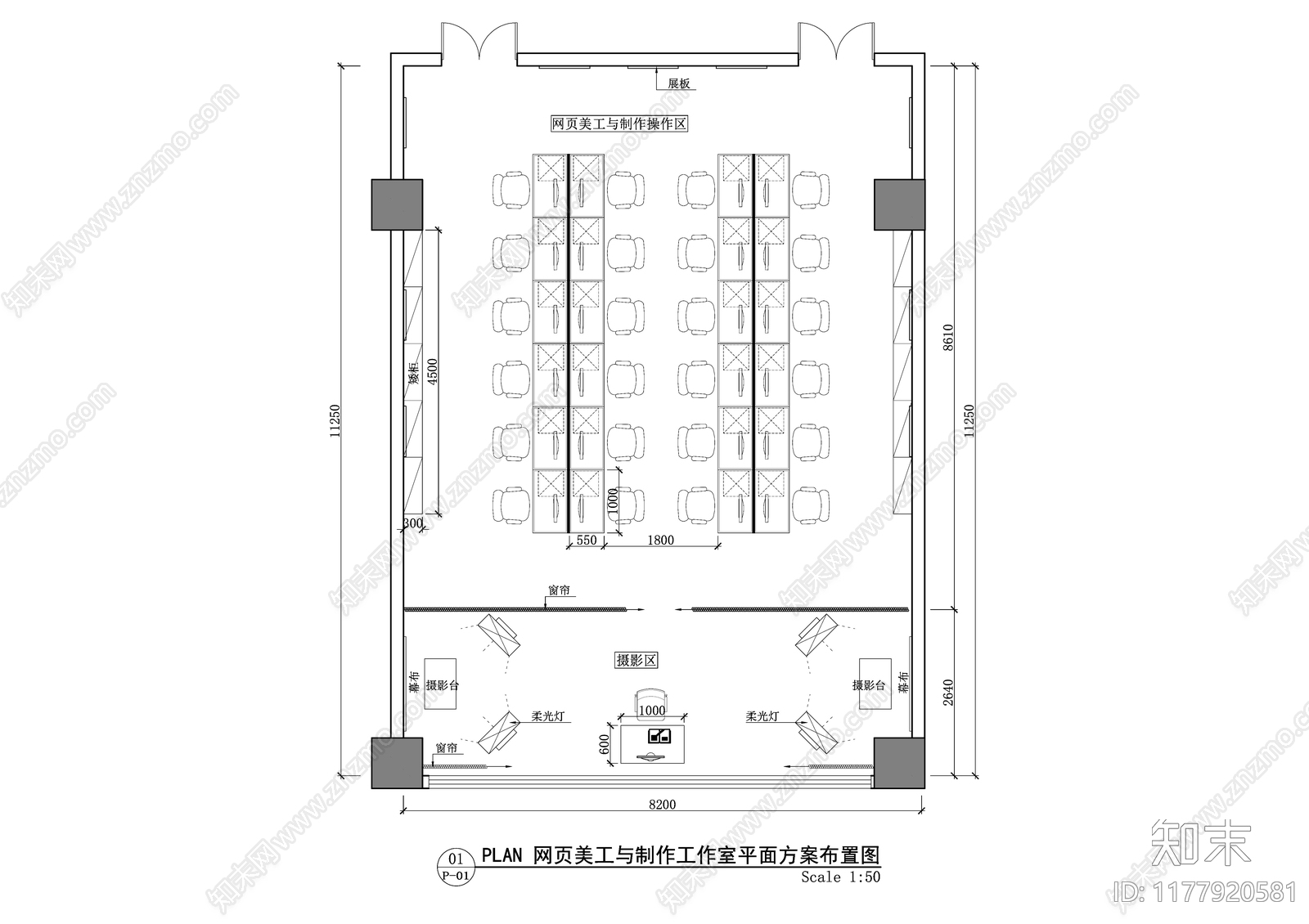 现代极简工作室施工图下载【ID:1177920581】