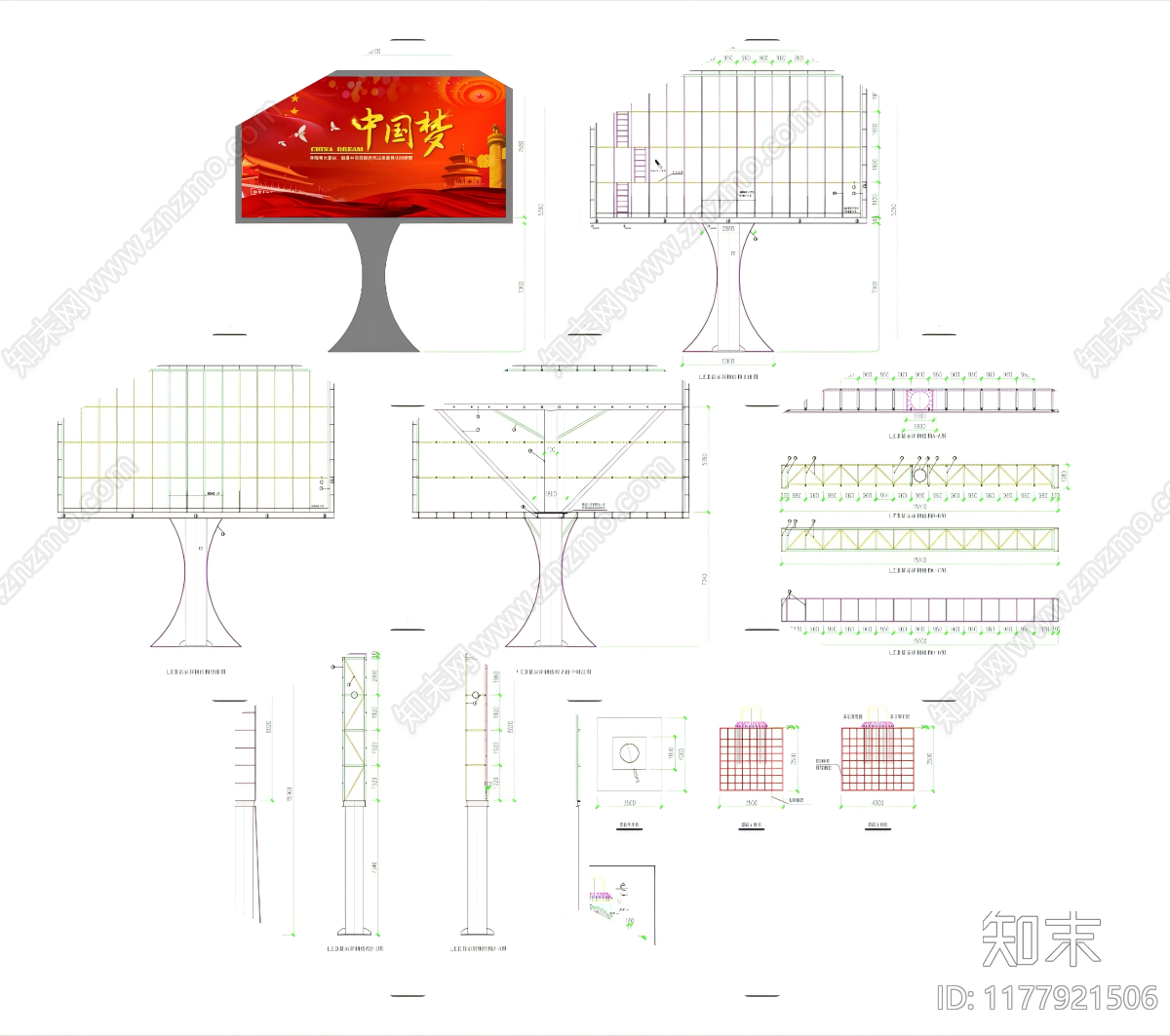 钢结构cad施工图下载【ID:1177921506】