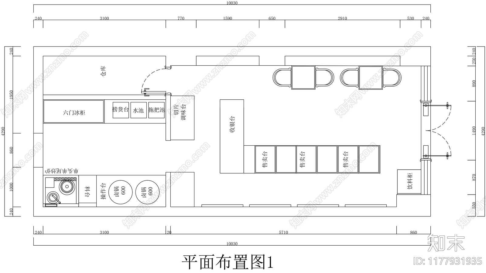 现代其他餐饮空间施工图下载【ID:1177931935】