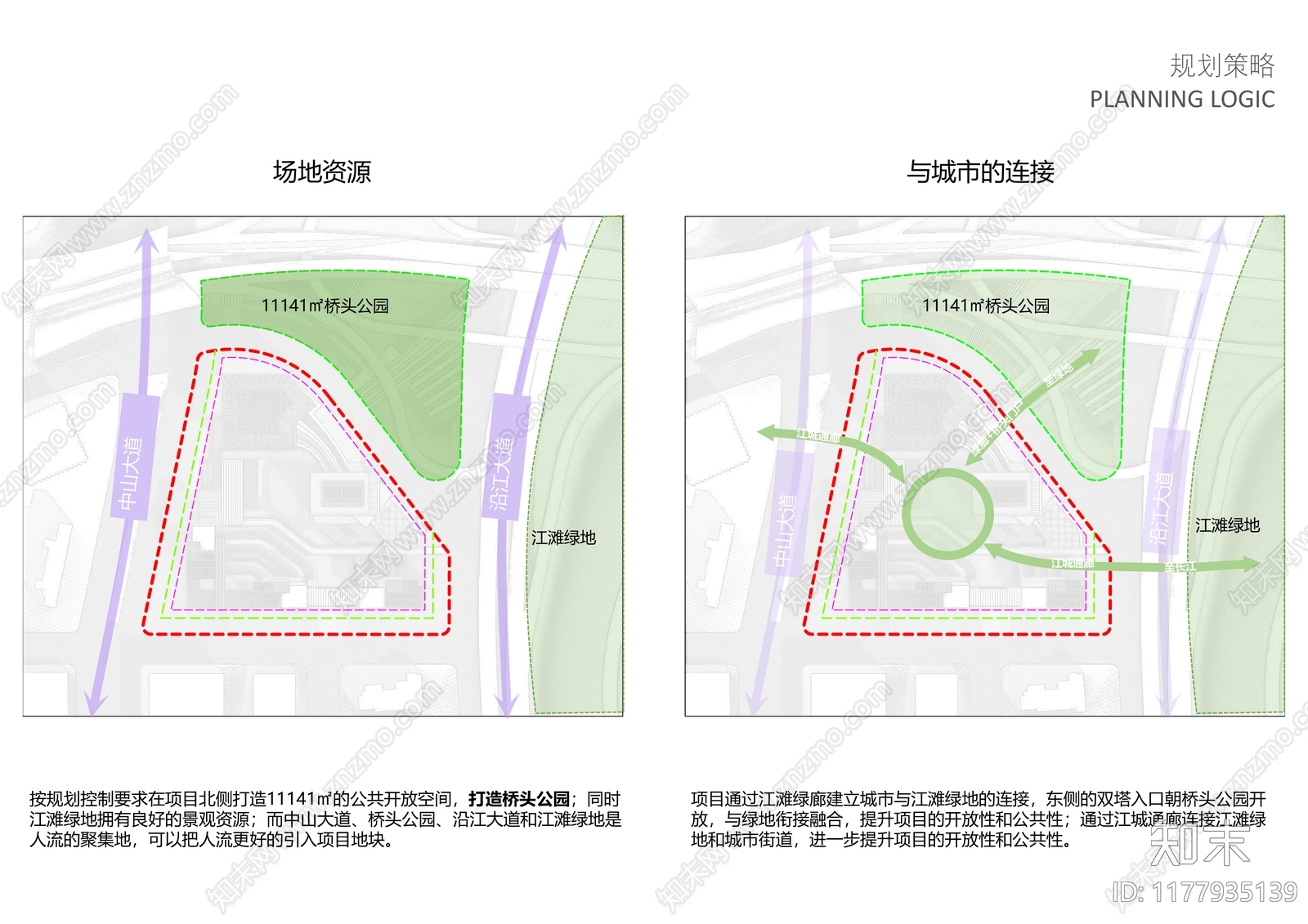 现代商业综合体建筑下载【ID:1177935139】