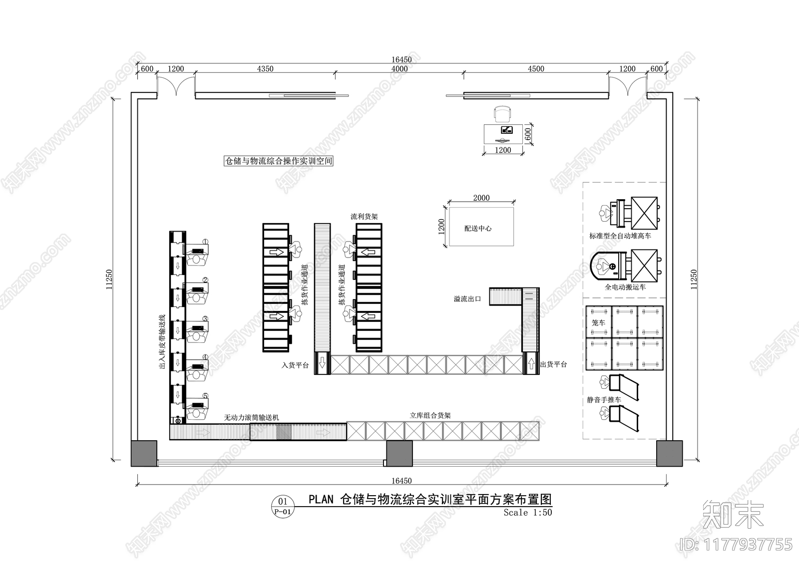 现代简约其他工装空间施工图下载【ID:1177937755】