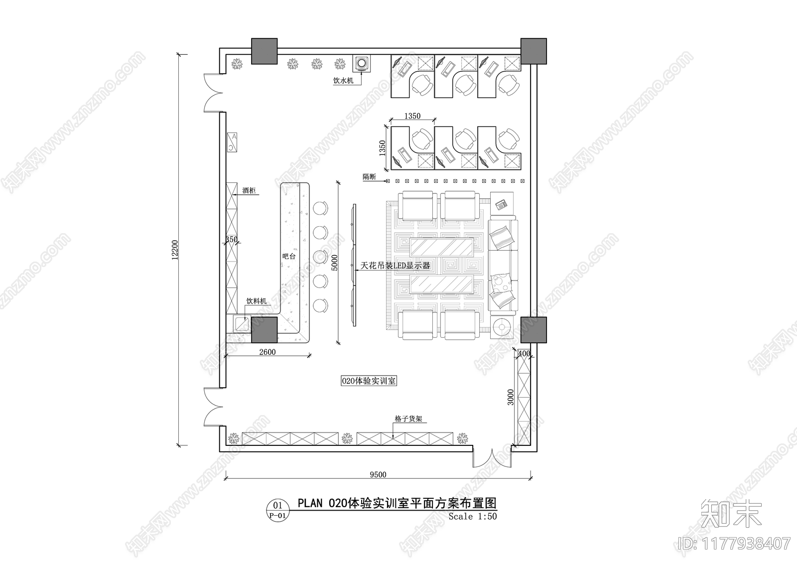 现代简约教室cad施工图下载【ID:1177938407】