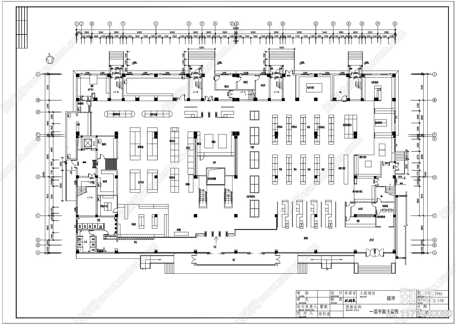 现代其他工装空间cad施工图下载【ID:1177940060】