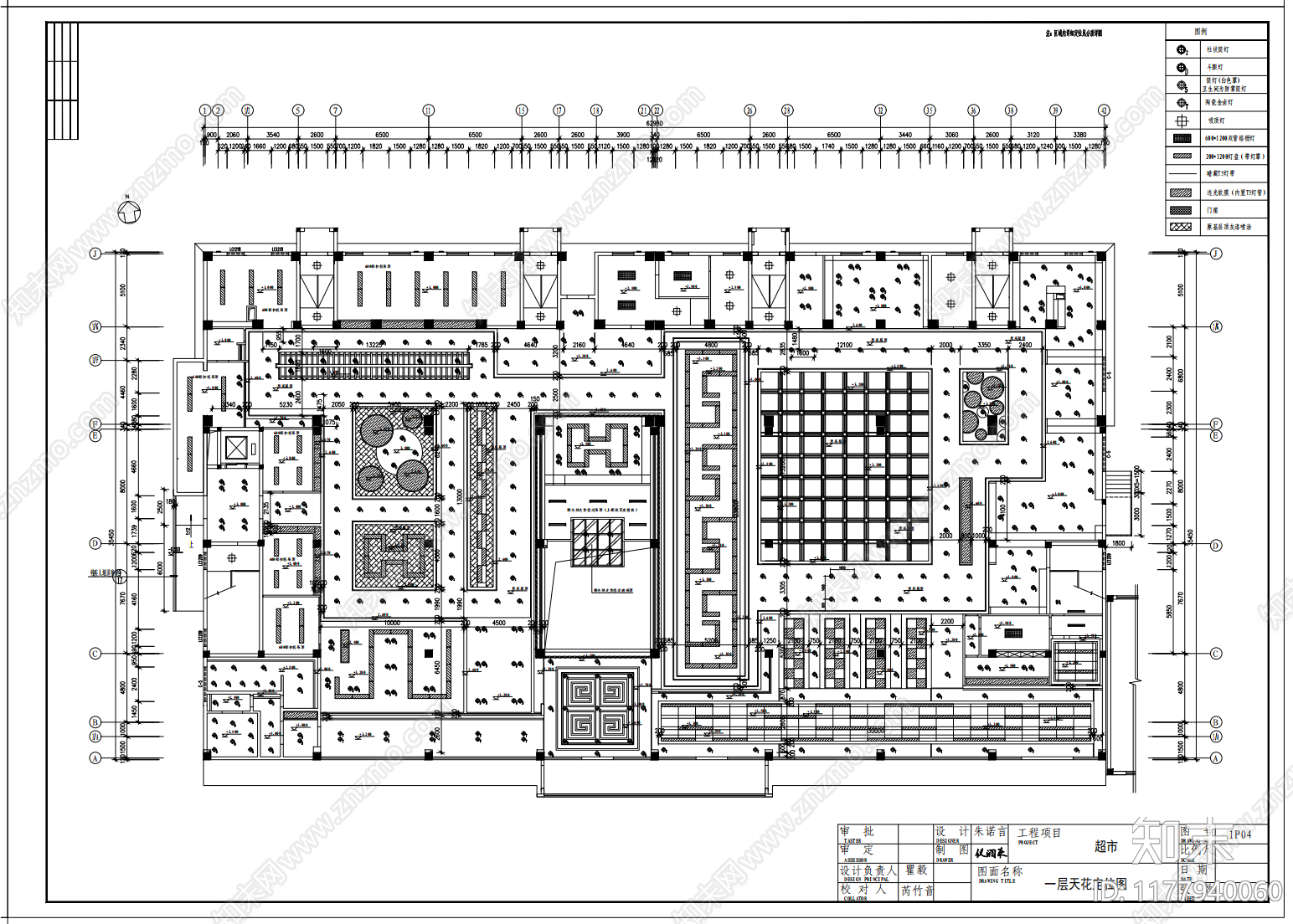 现代其他工装空间cad施工图下载【ID:1177940060】