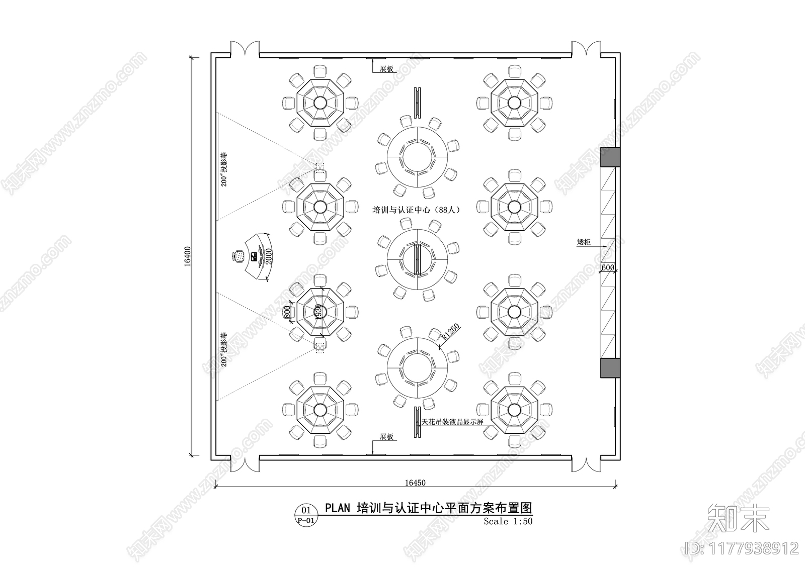 现代简约培训中心施工图下载【ID:1177938912】