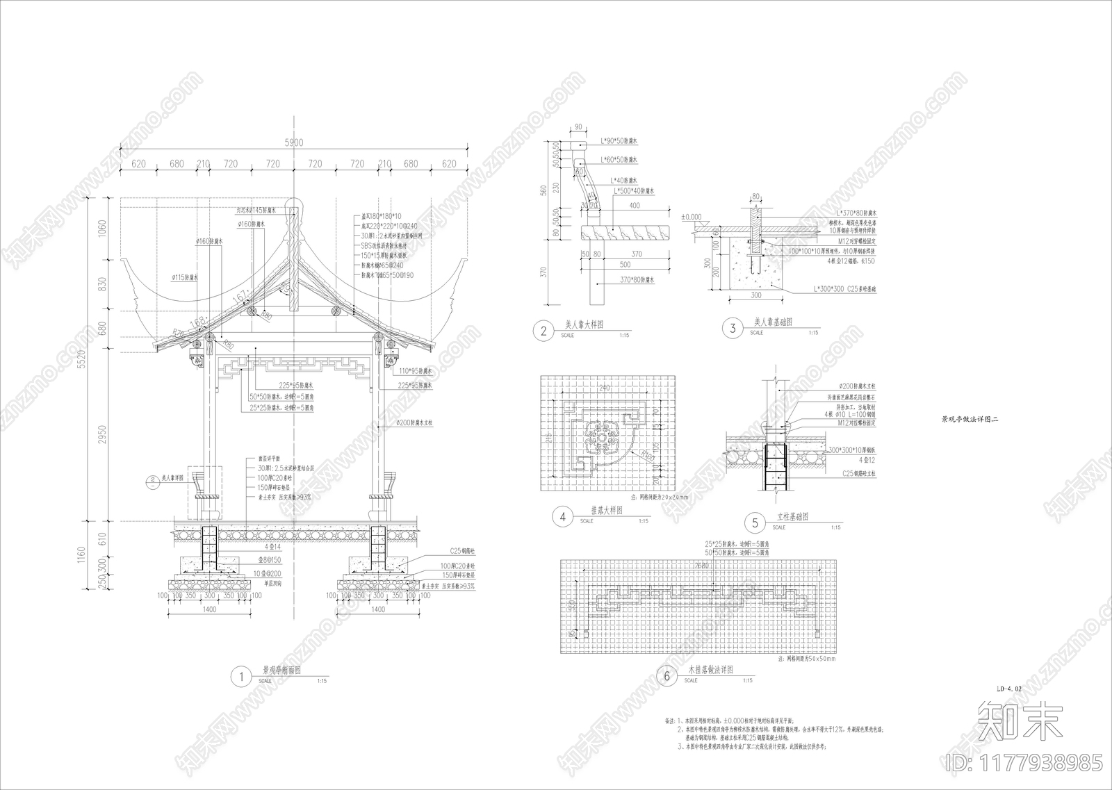 中式亭子图库施工图下载【ID:1177938985】