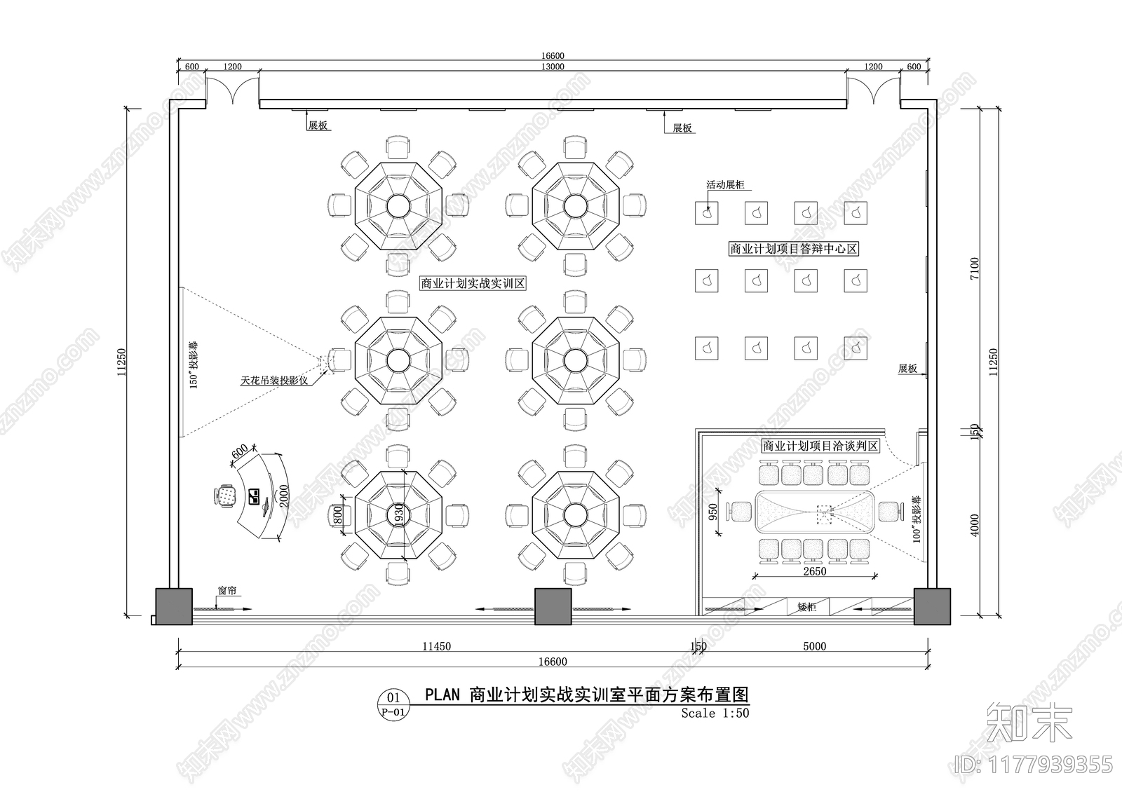 现代简约教室施工图下载【ID:1177939355】