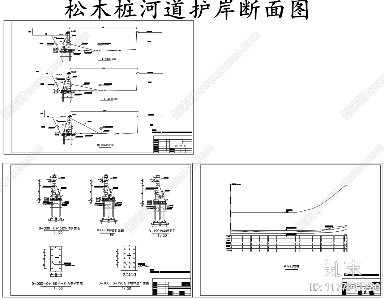 现代其他节点详图cad施工图下载【ID:1177941780】