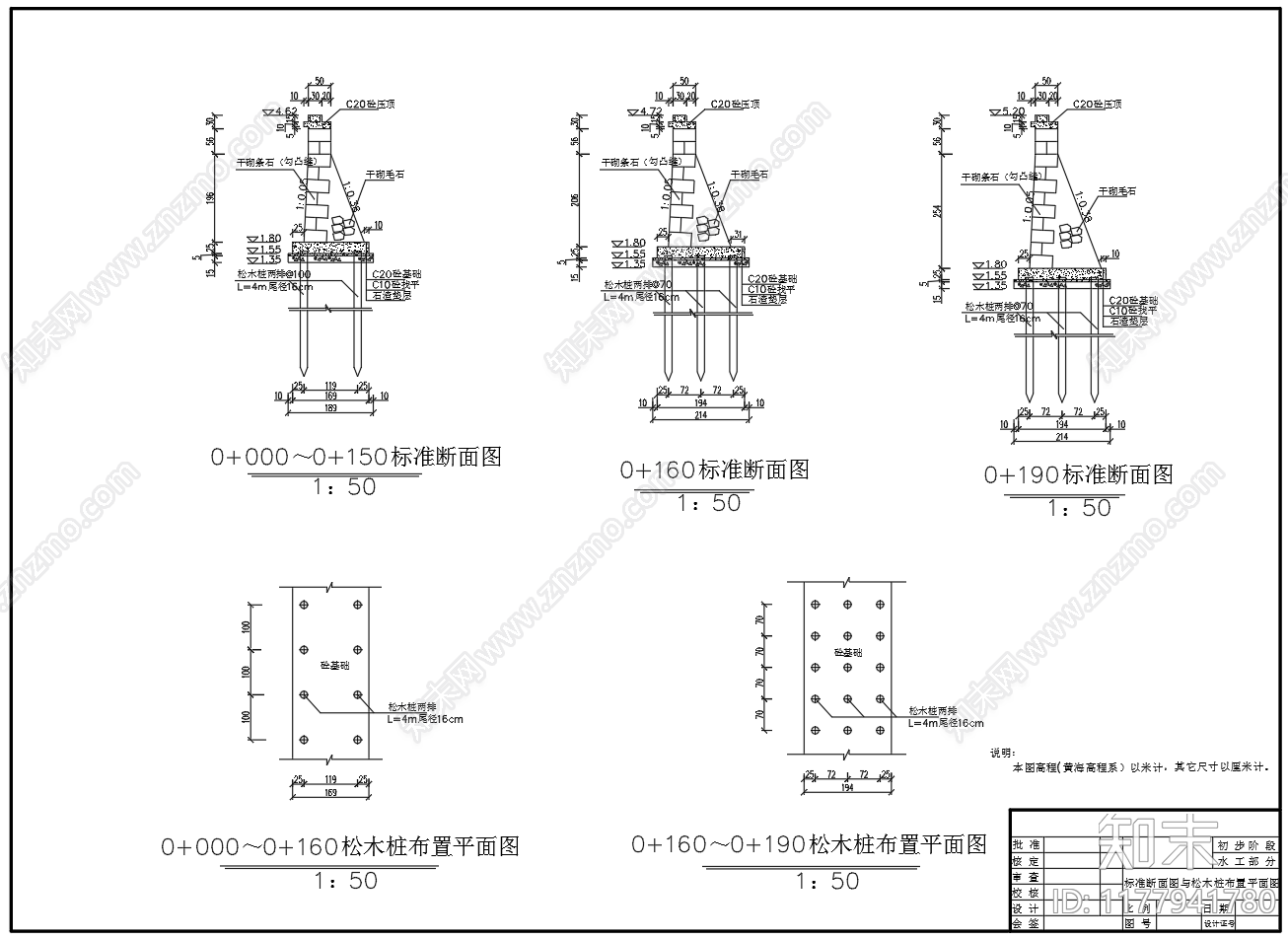 现代其他节点详图cad施工图下载【ID:1177941780】