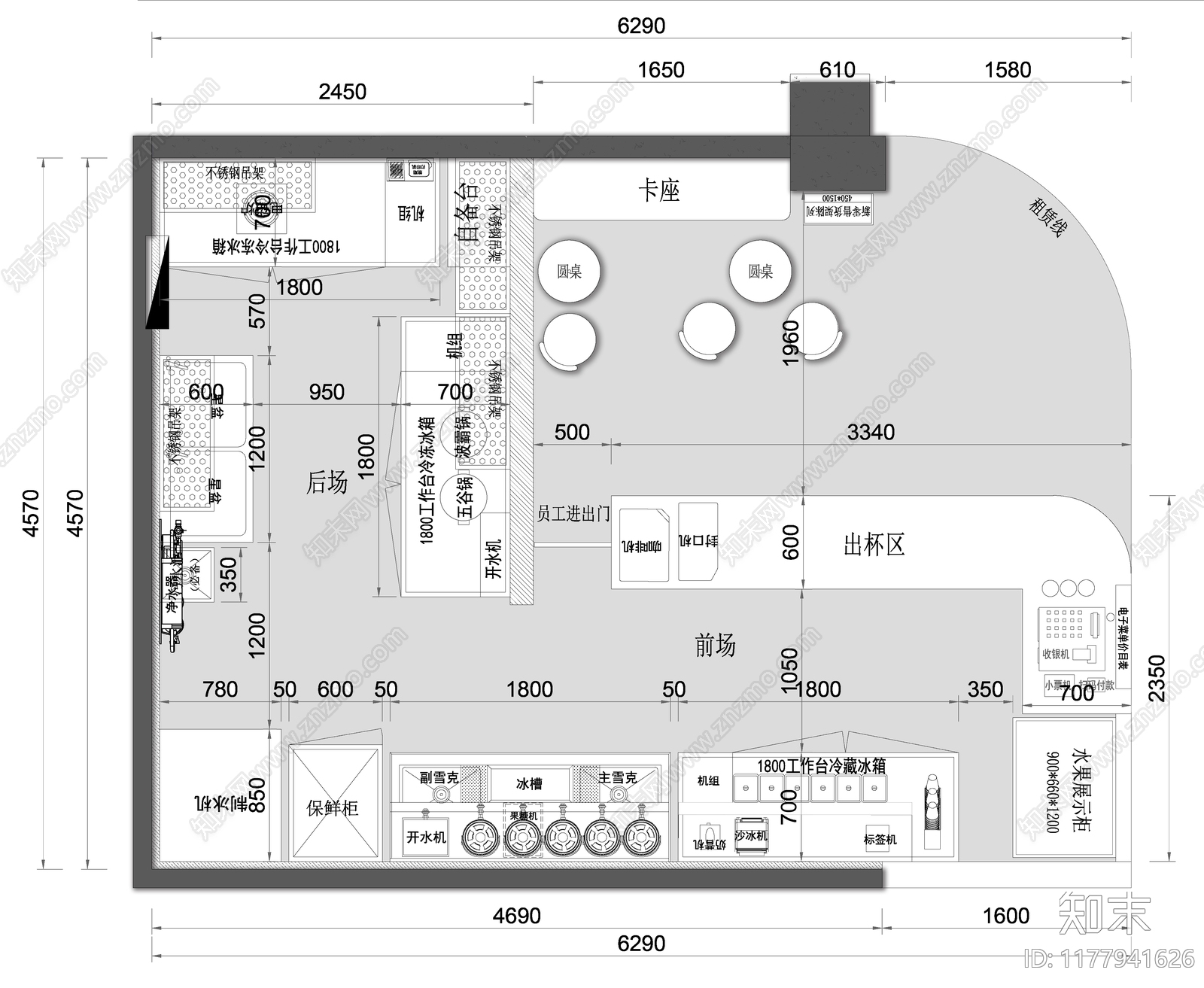 现代奶茶店施工图下载【ID:1177941626】