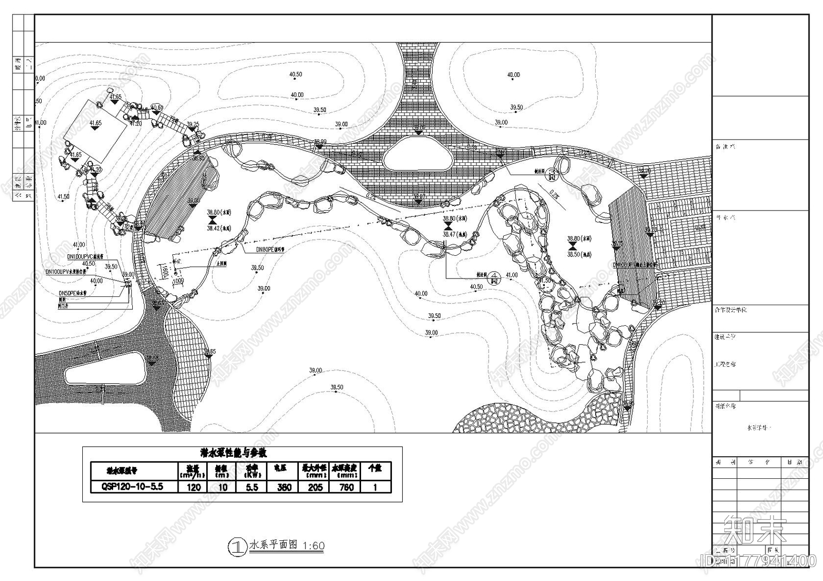 中式水景施工图下载【ID:1177941400】