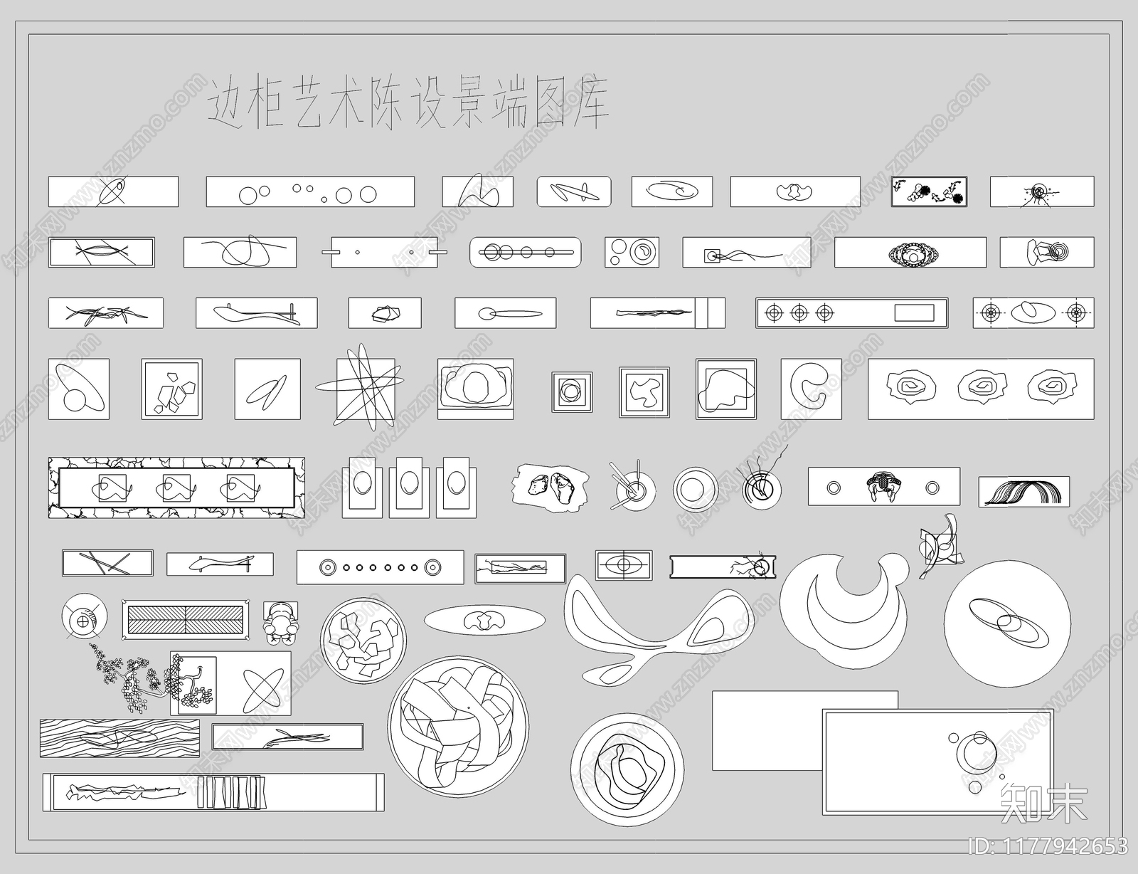 现代综合软装摆件图库cad施工图下载【ID:1177942653】