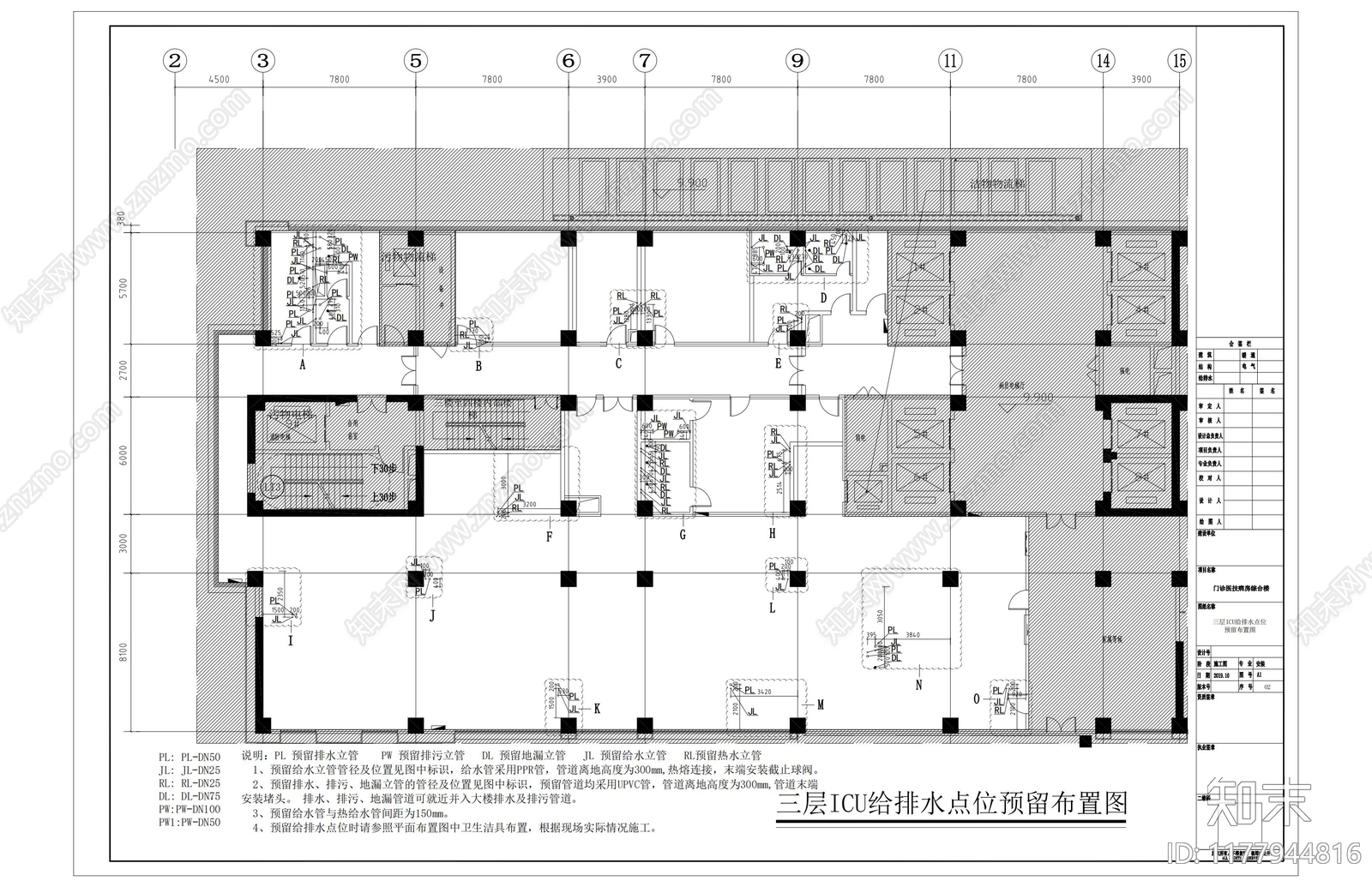 现代医院cad施工图下载【ID:1177944816】