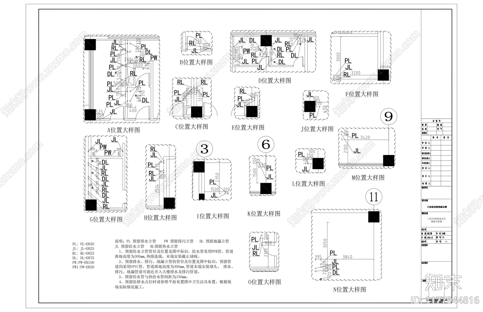 现代医院cad施工图下载【ID:1177944816】