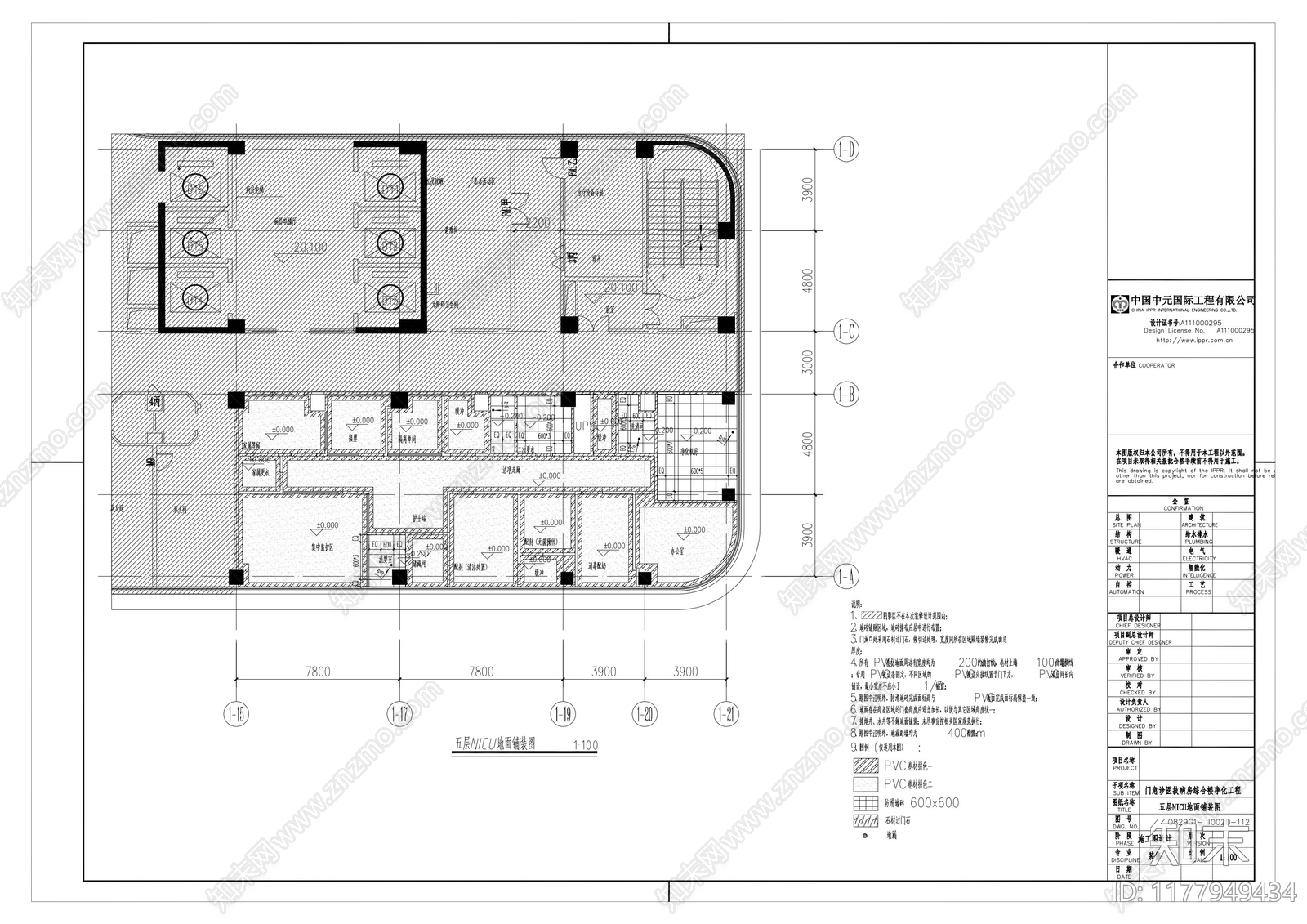 现代医院cad施工图下载【ID:1177949434】