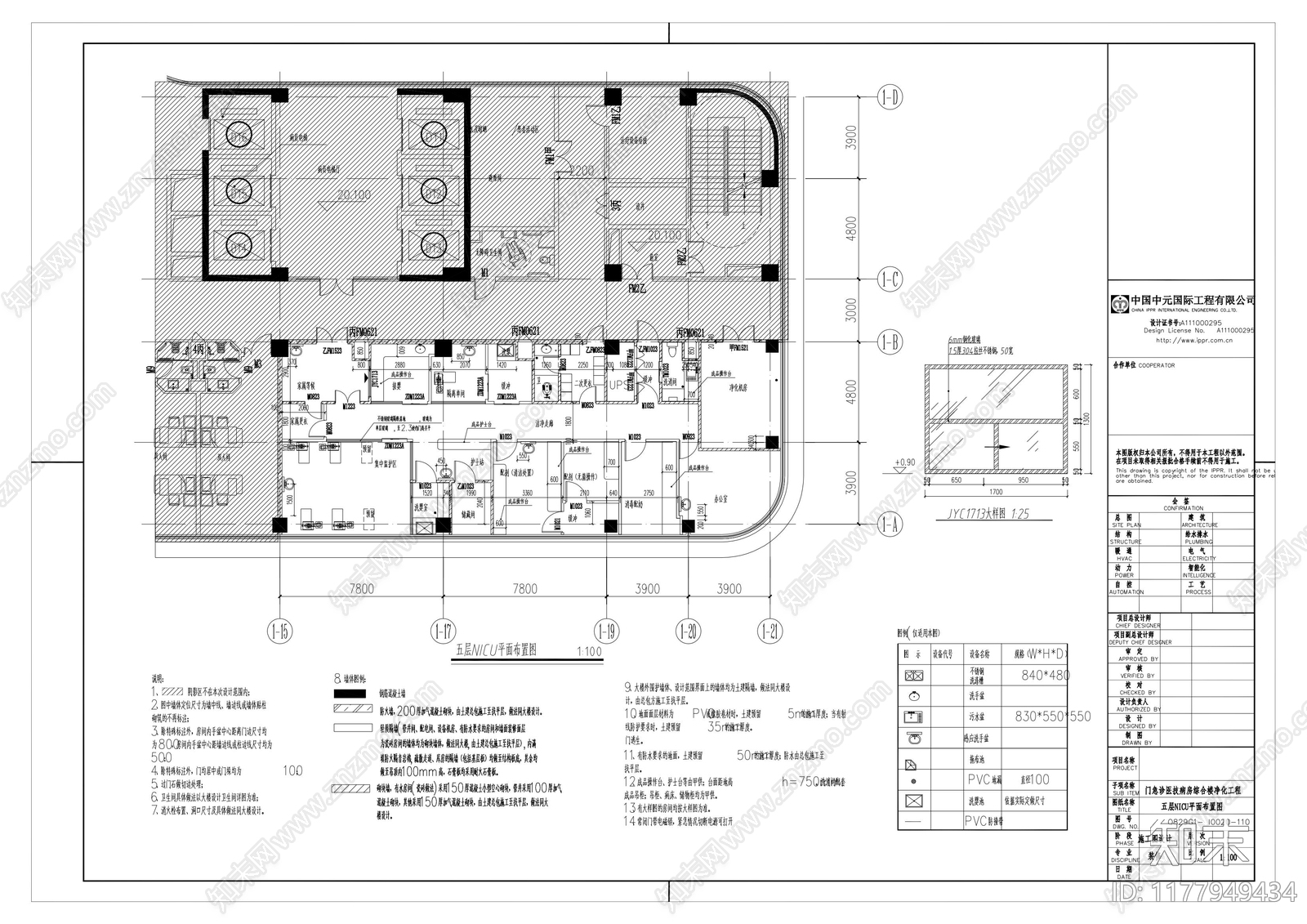 现代医院cad施工图下载【ID:1177949434】