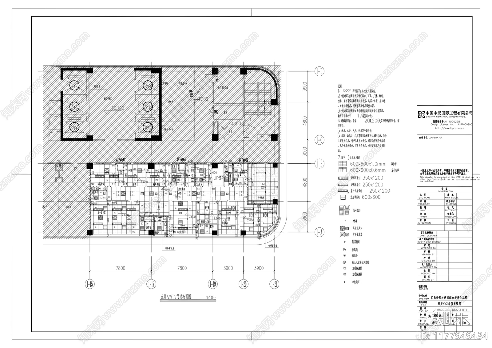 现代医院cad施工图下载【ID:1177949434】