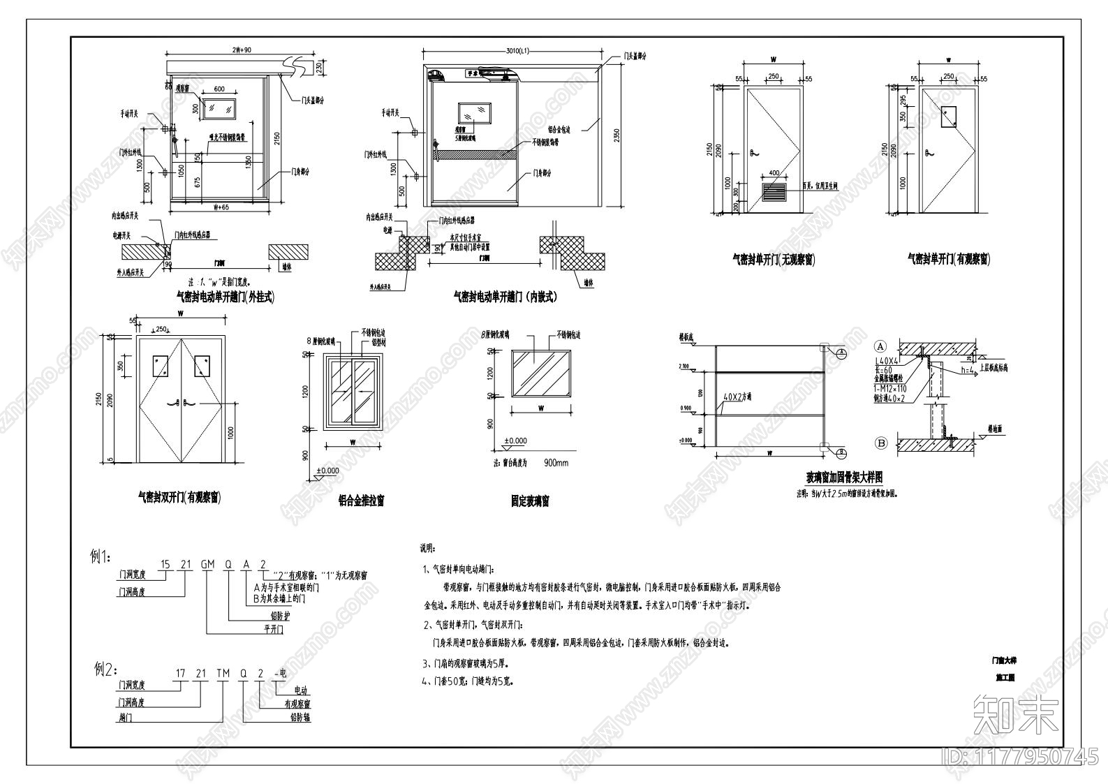 现代医院cad施工图下载【ID:1177950745】