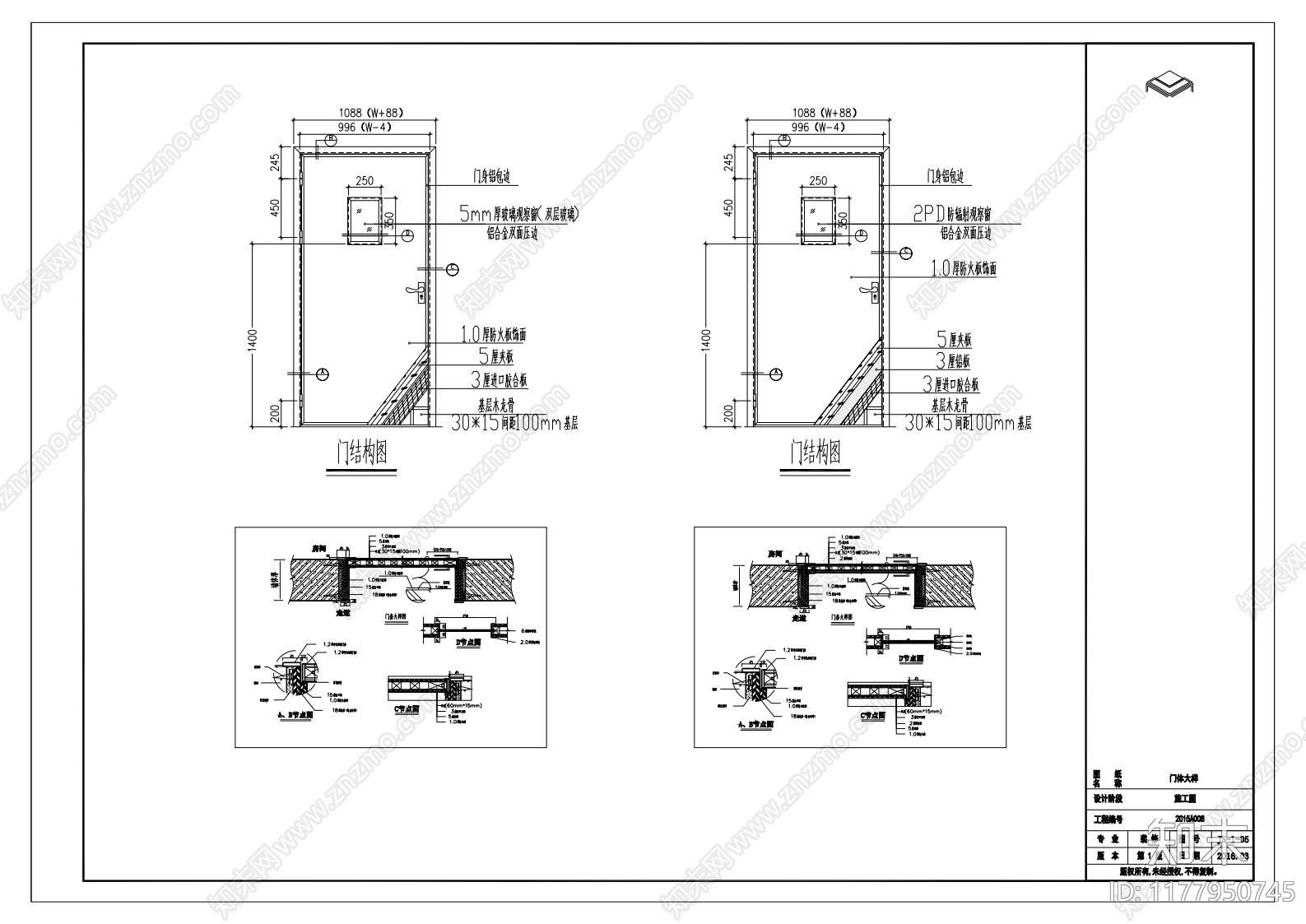 现代医院cad施工图下载【ID:1177950745】