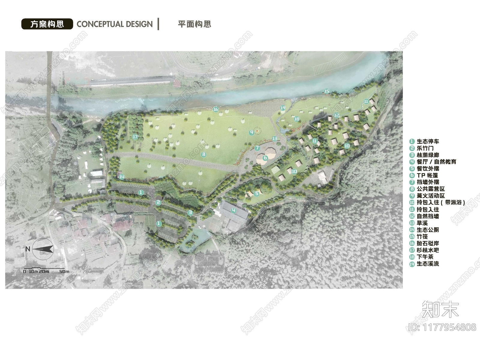 现代营地景观下载【ID:1177954808】