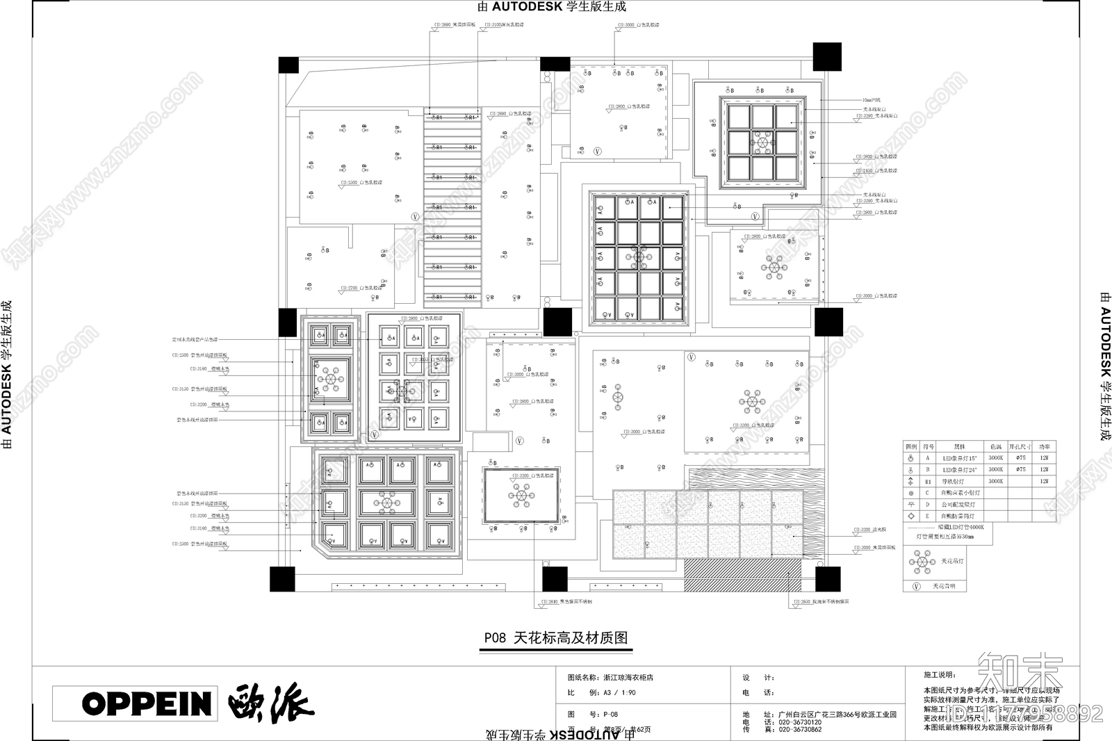 意式轻奢其他商业空间cad施工图下载【ID:1177958892】