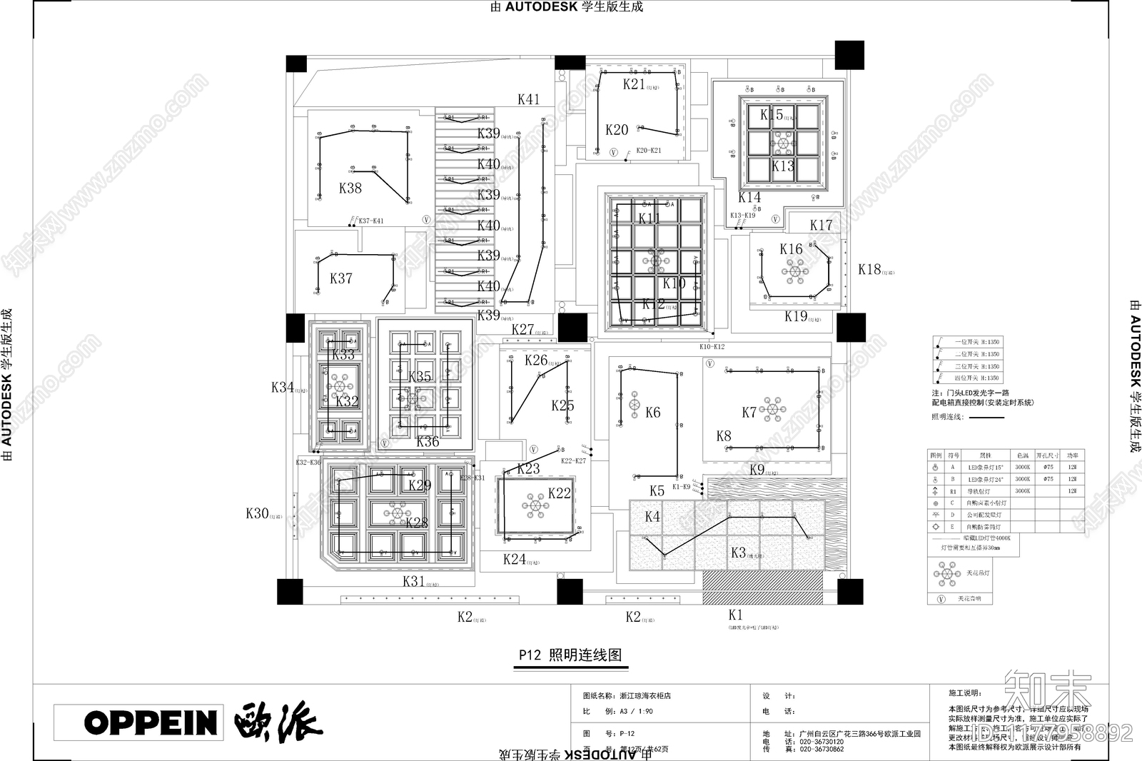 意式轻奢其他商业空间cad施工图下载【ID:1177958892】